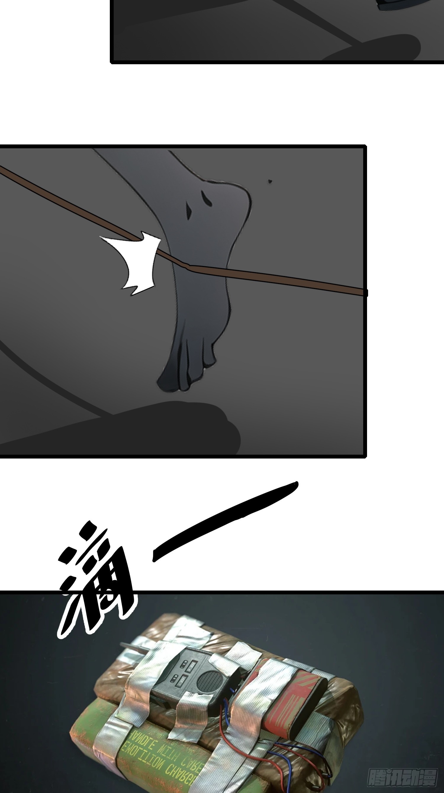 49 打败进化丧尸(1/2)-第50话