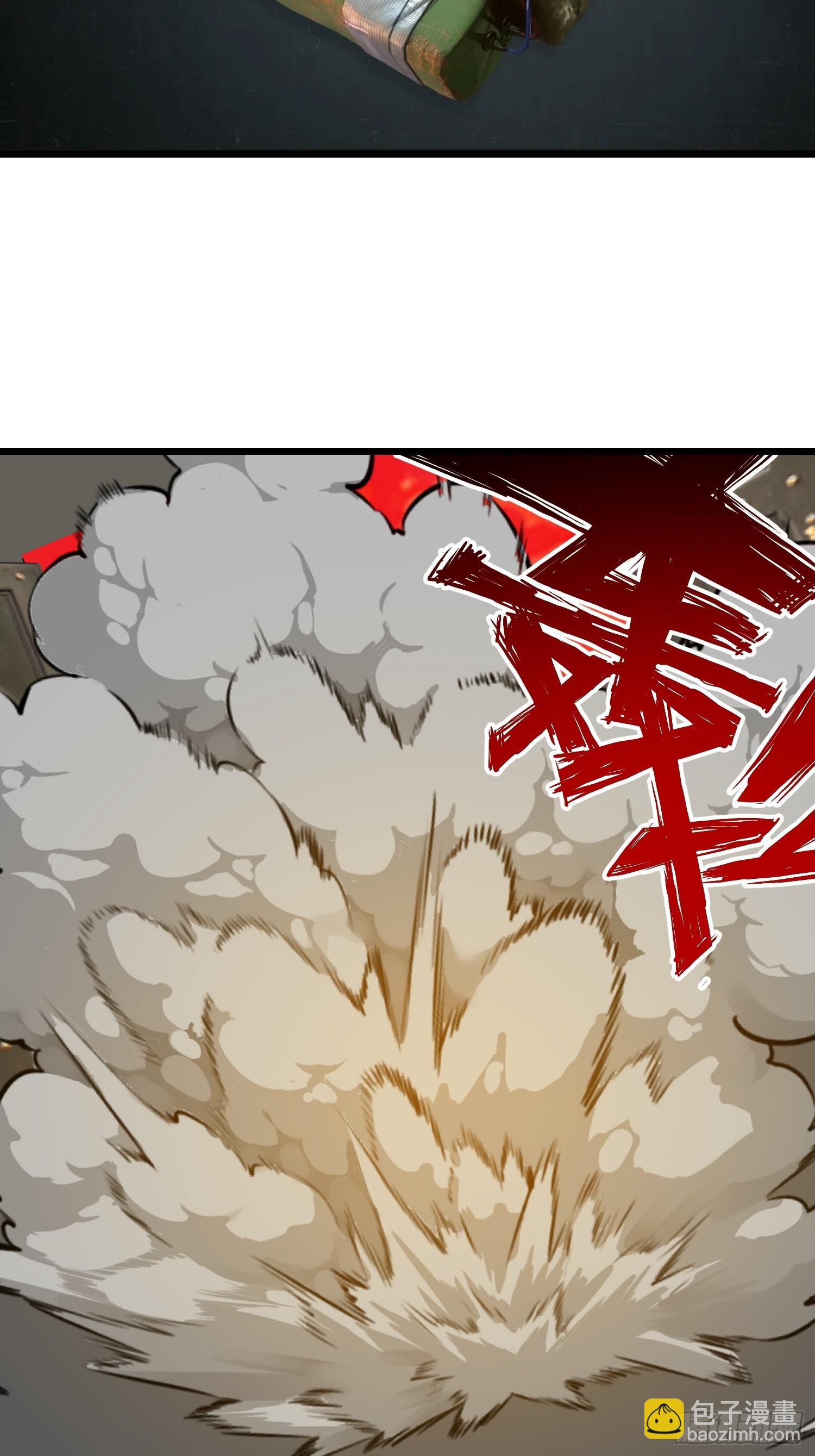 49 打败进化丧尸(1/2)-第50话