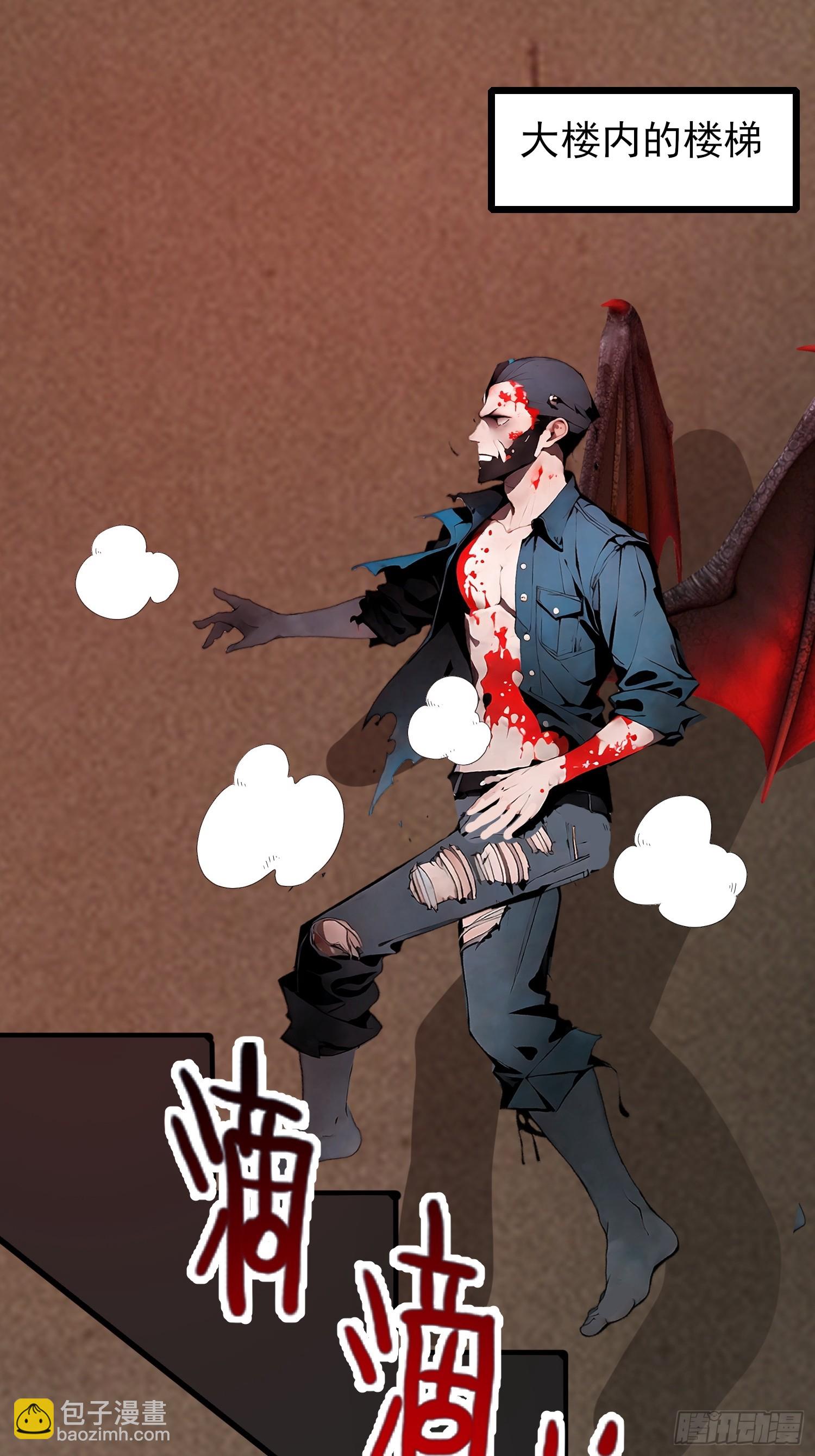 49 打败进化丧尸(1/2)-第50话