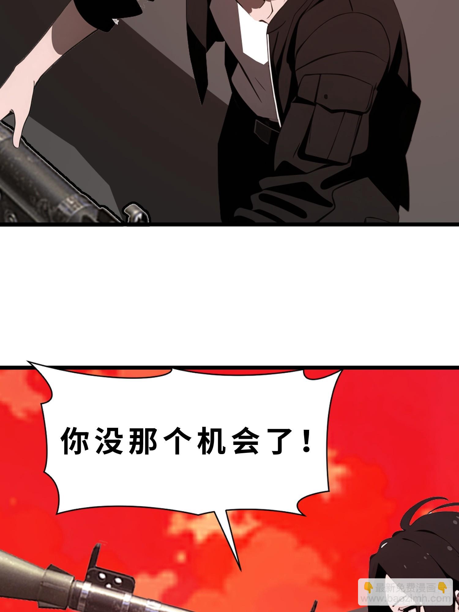 49 打败进化丧尸(1/2)-第50话