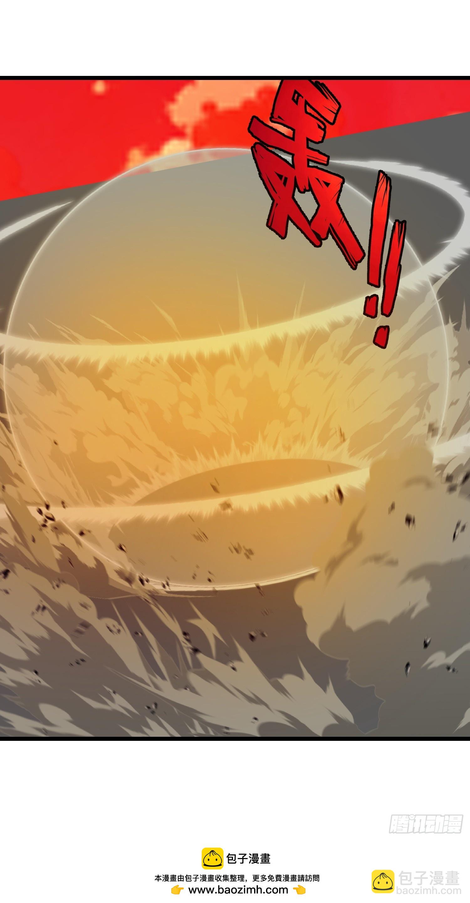 49 打败进化丧尸(1/2)-第50话