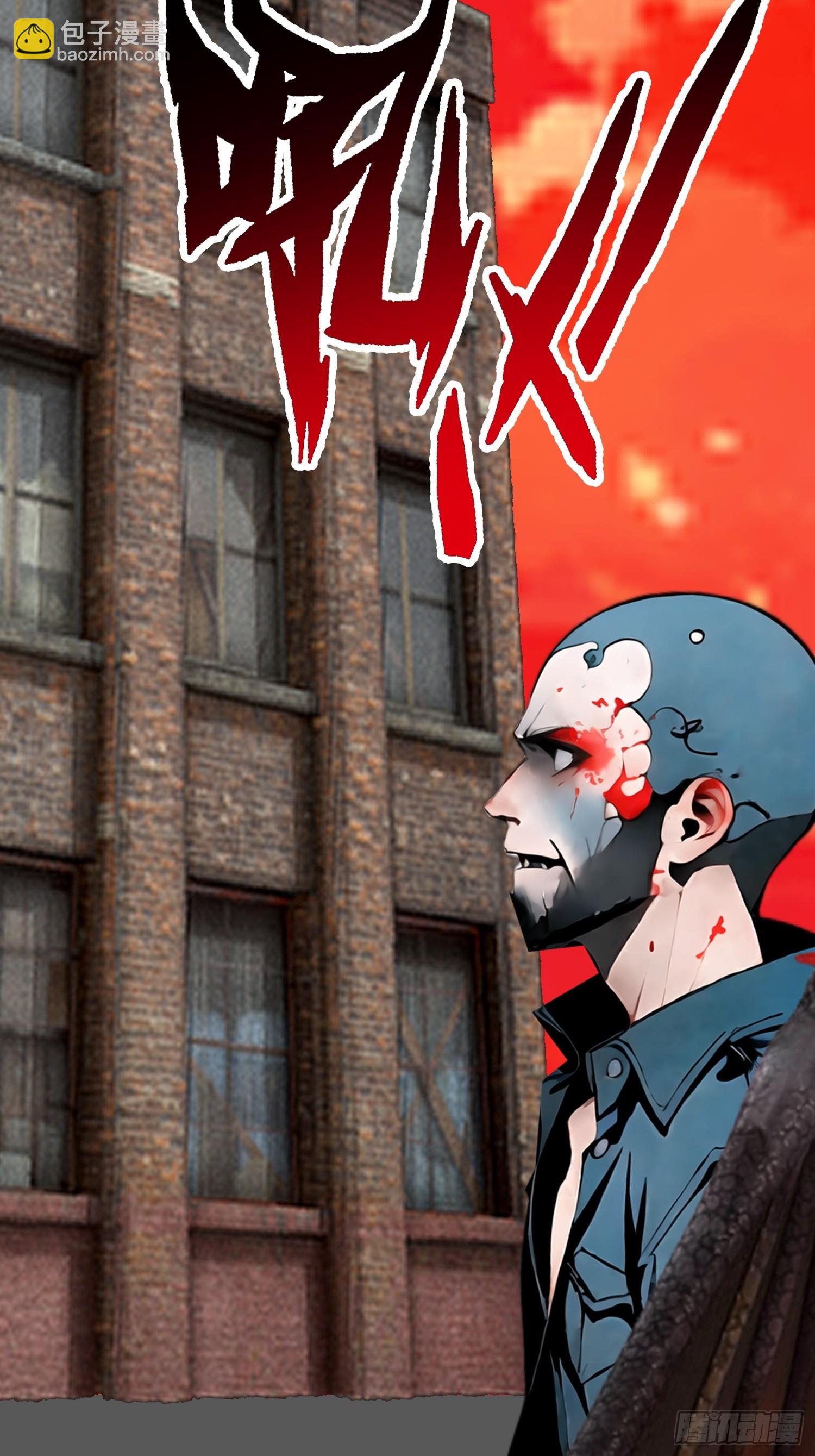 49 打败进化丧尸(1/2)-第50话