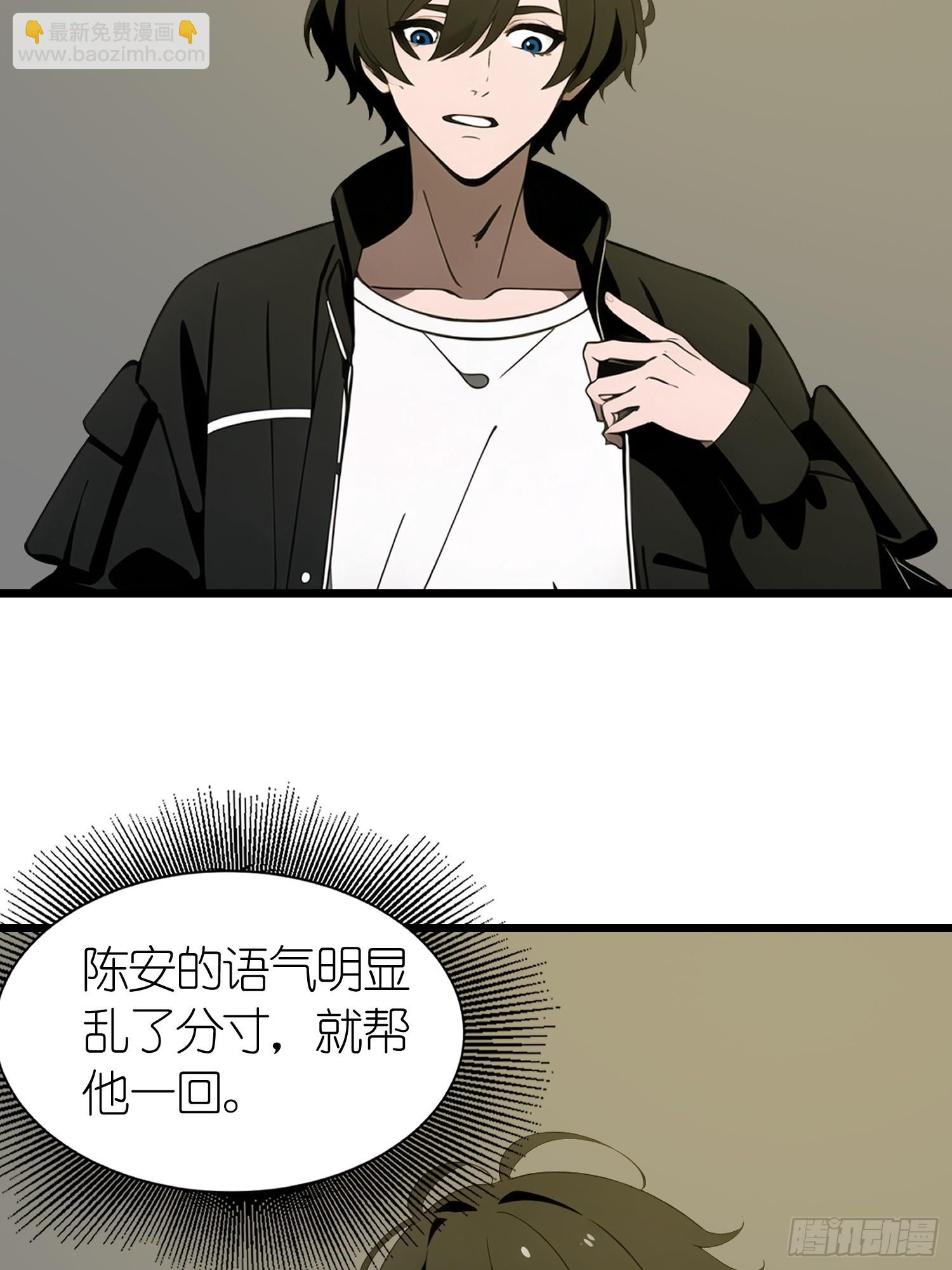 51 弱肉强食(1/2)-第52话