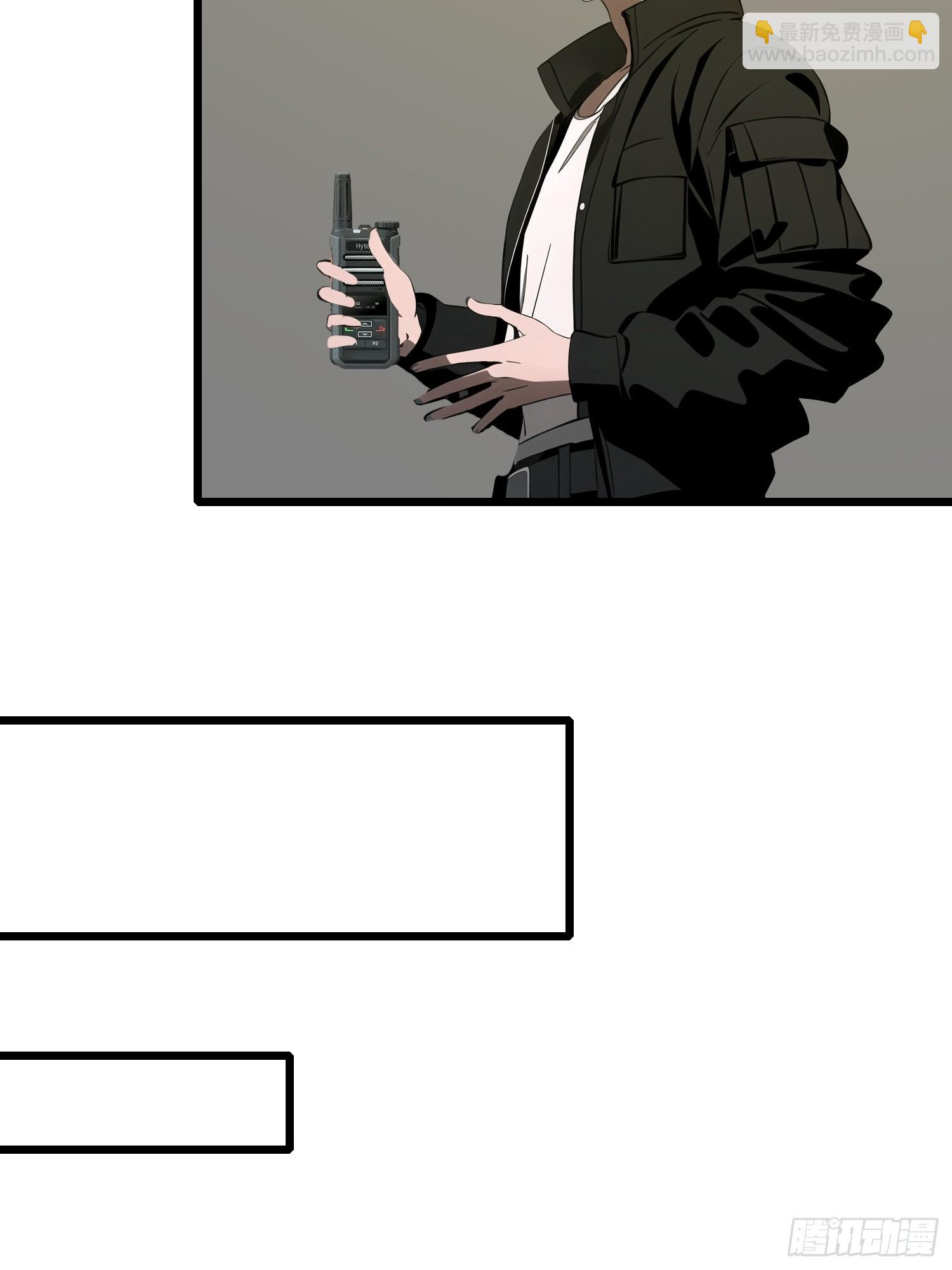 51 弱肉强食(1/2)-第52话