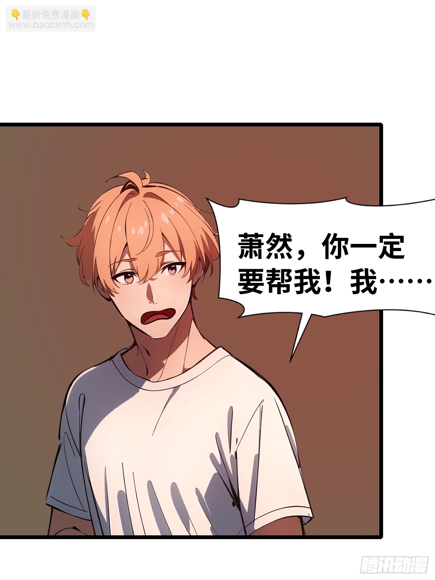 51 弱肉强食(1/2)-第52话