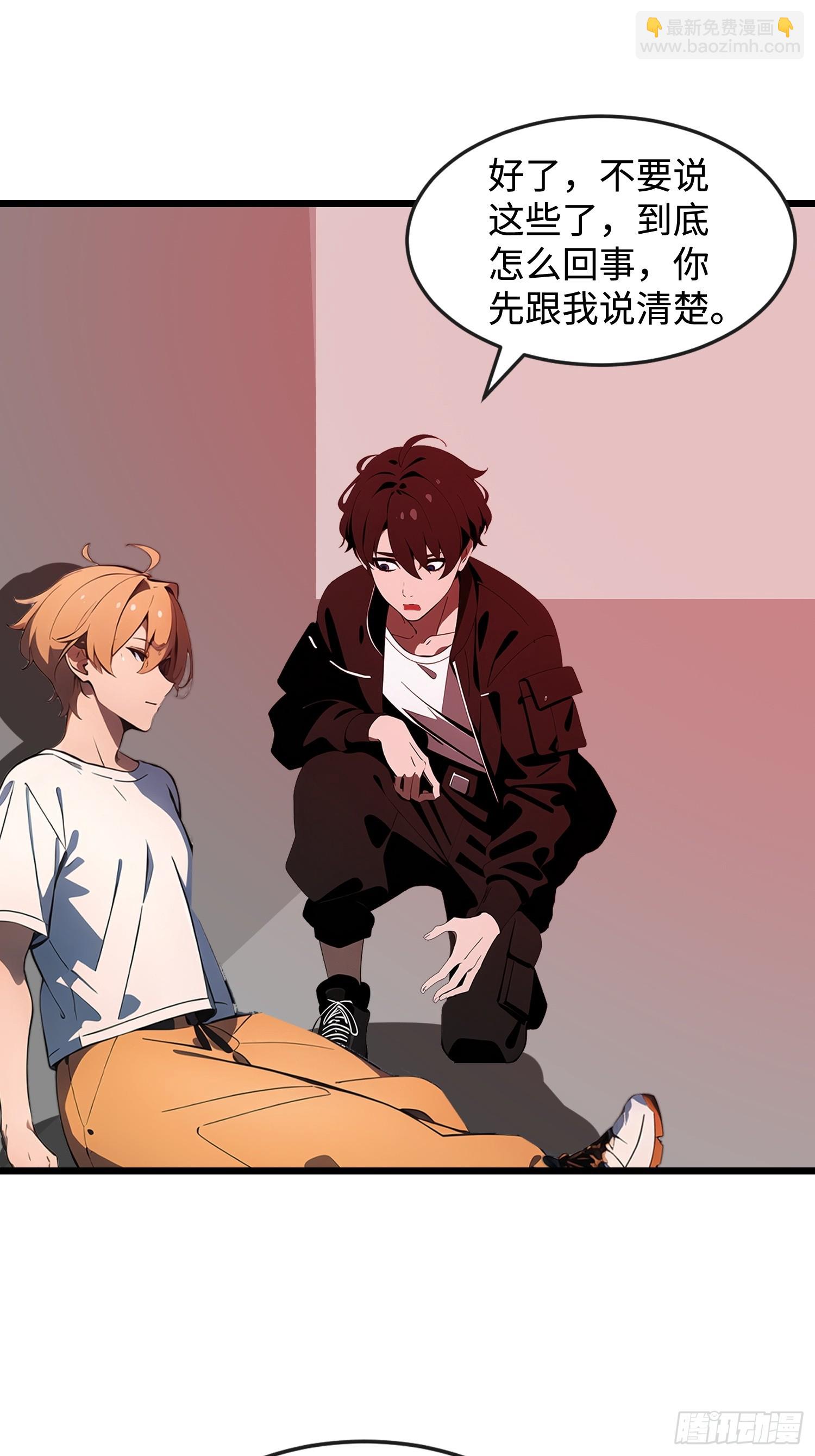 51 弱肉强食(1/2)-第52话