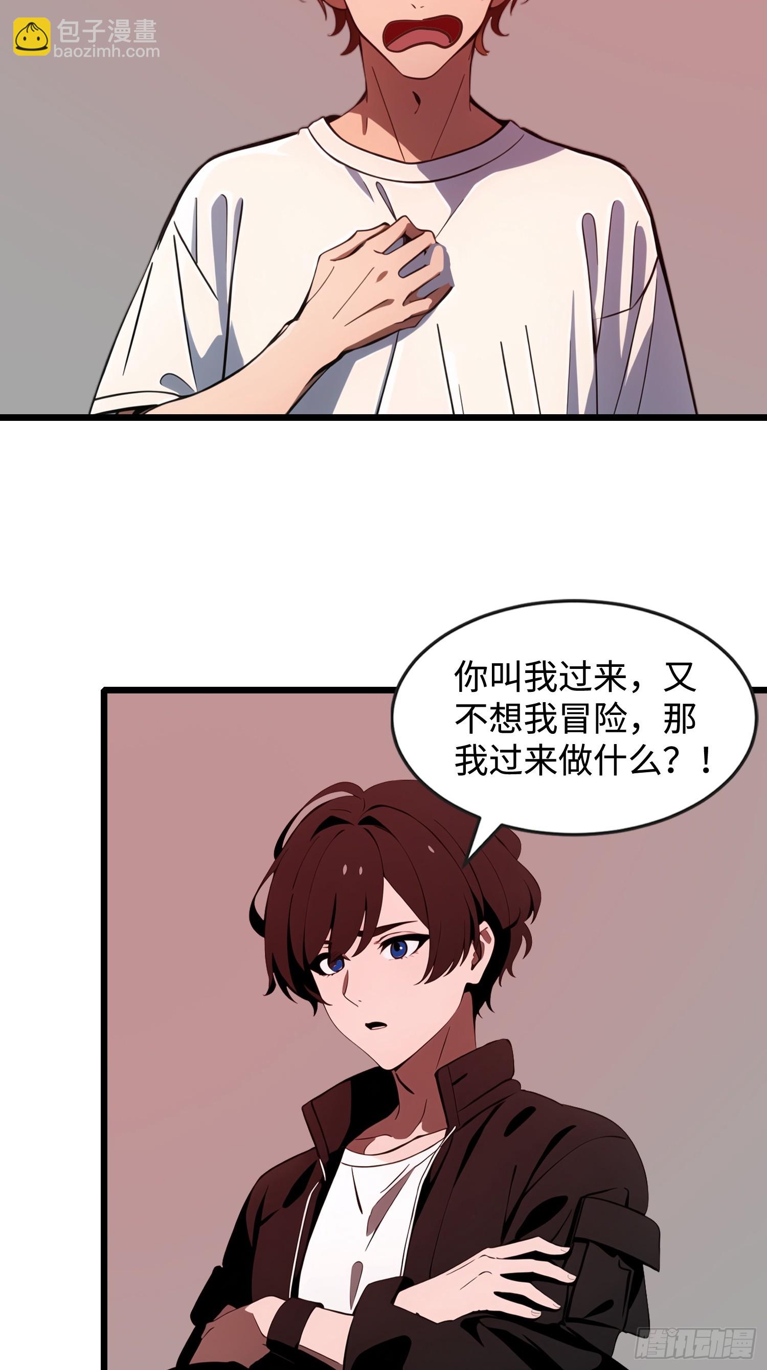 51 弱肉强食(1/2)-第52话