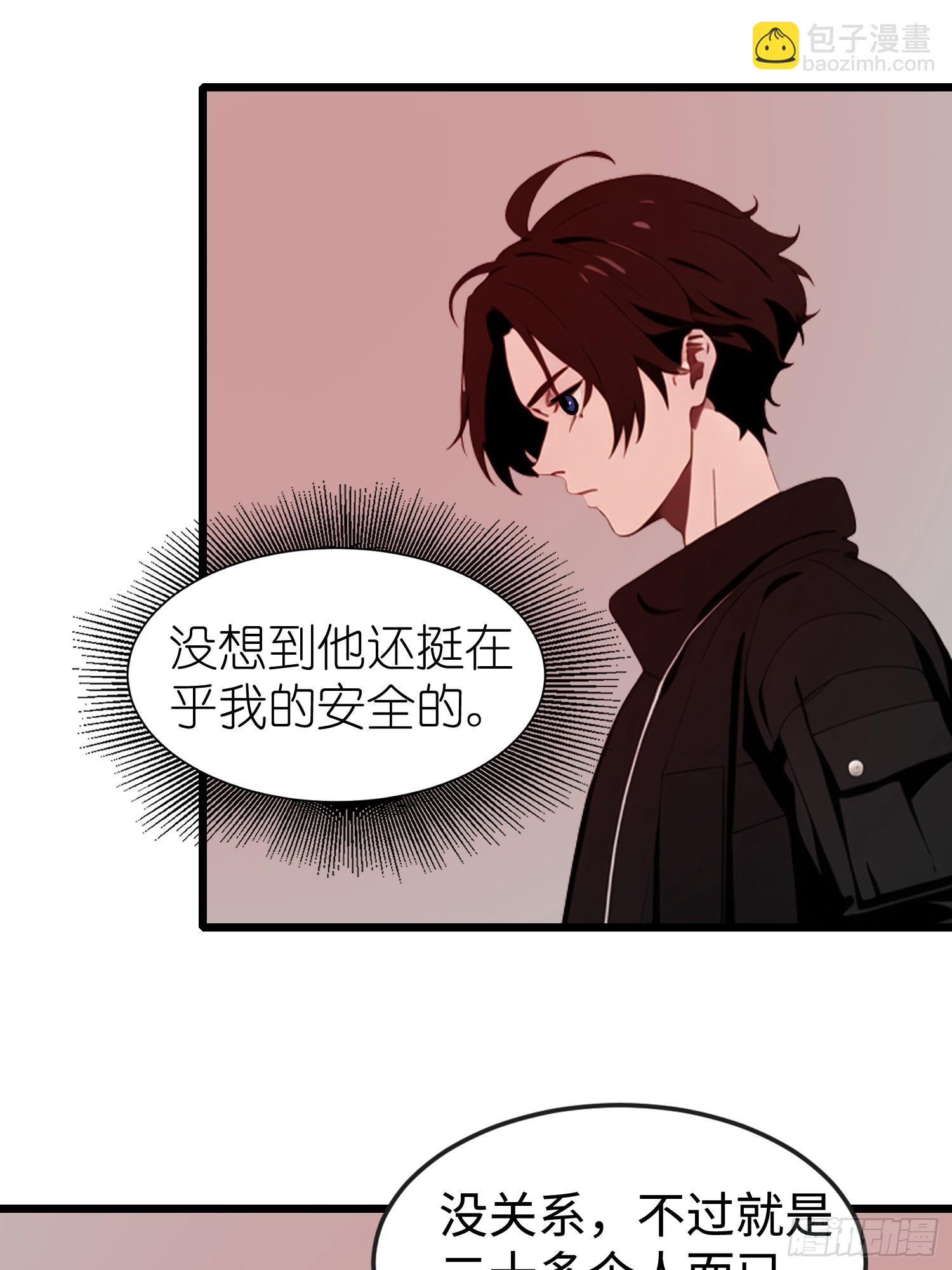 51 弱肉强食(1/2)-第52话