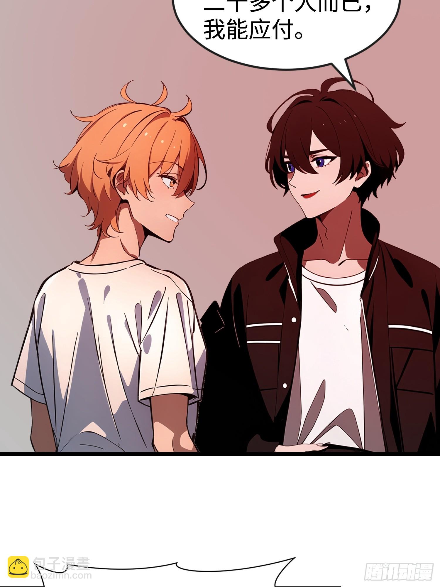 51 弱肉强食(1/2)-第52话