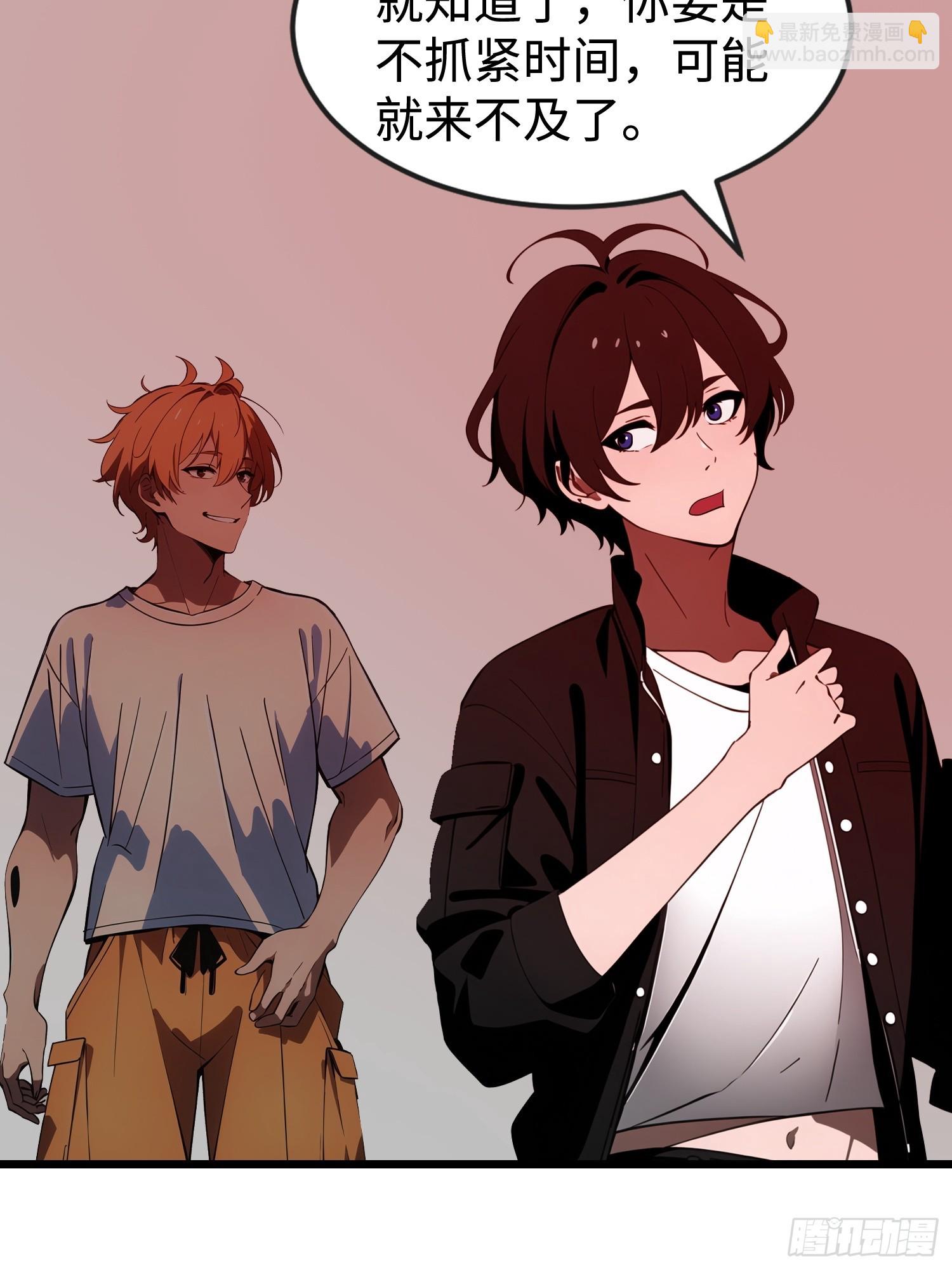 51 弱肉强食(1/2)-第52话