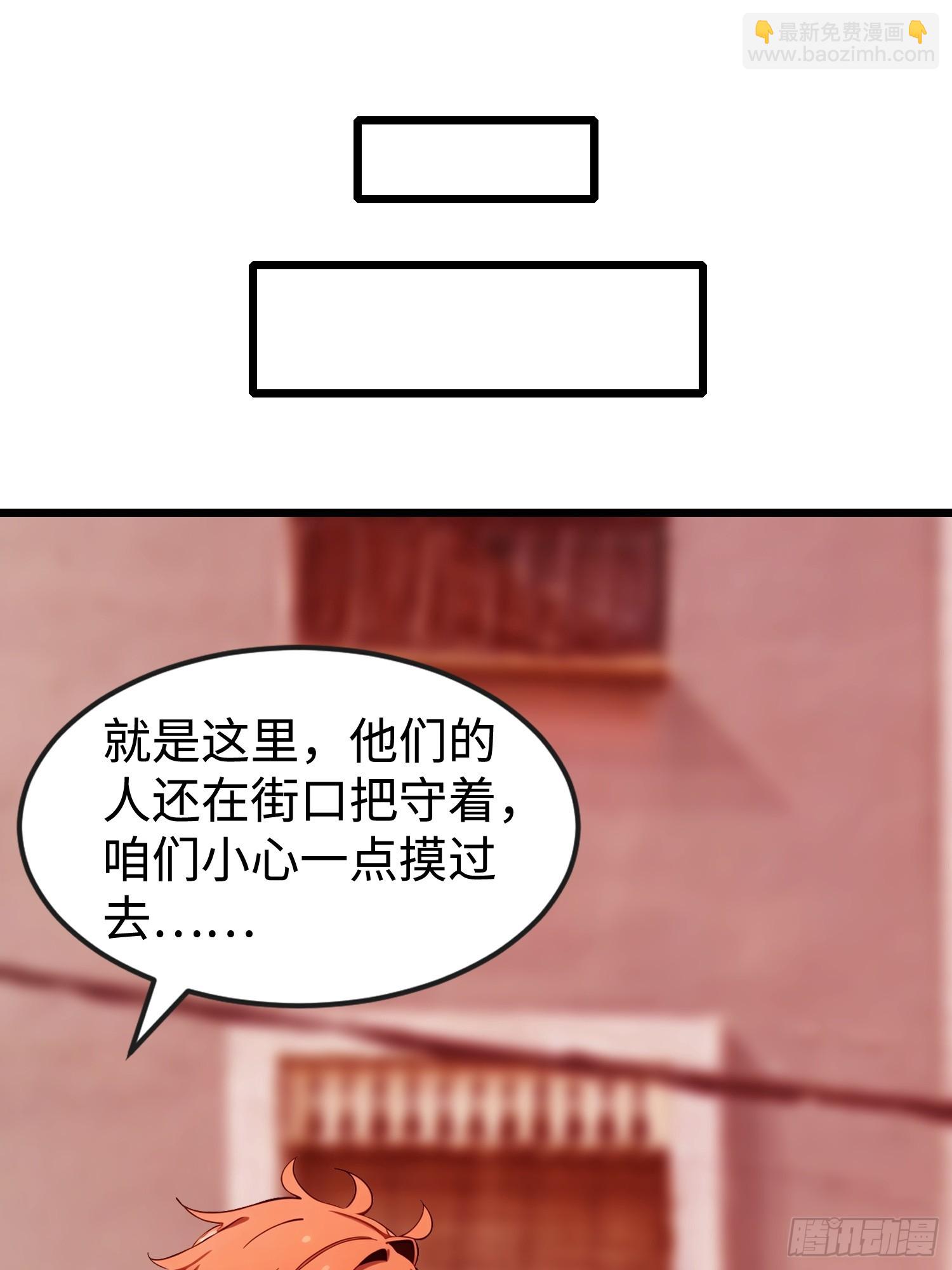 51 弱肉强食(1/2)-第52话