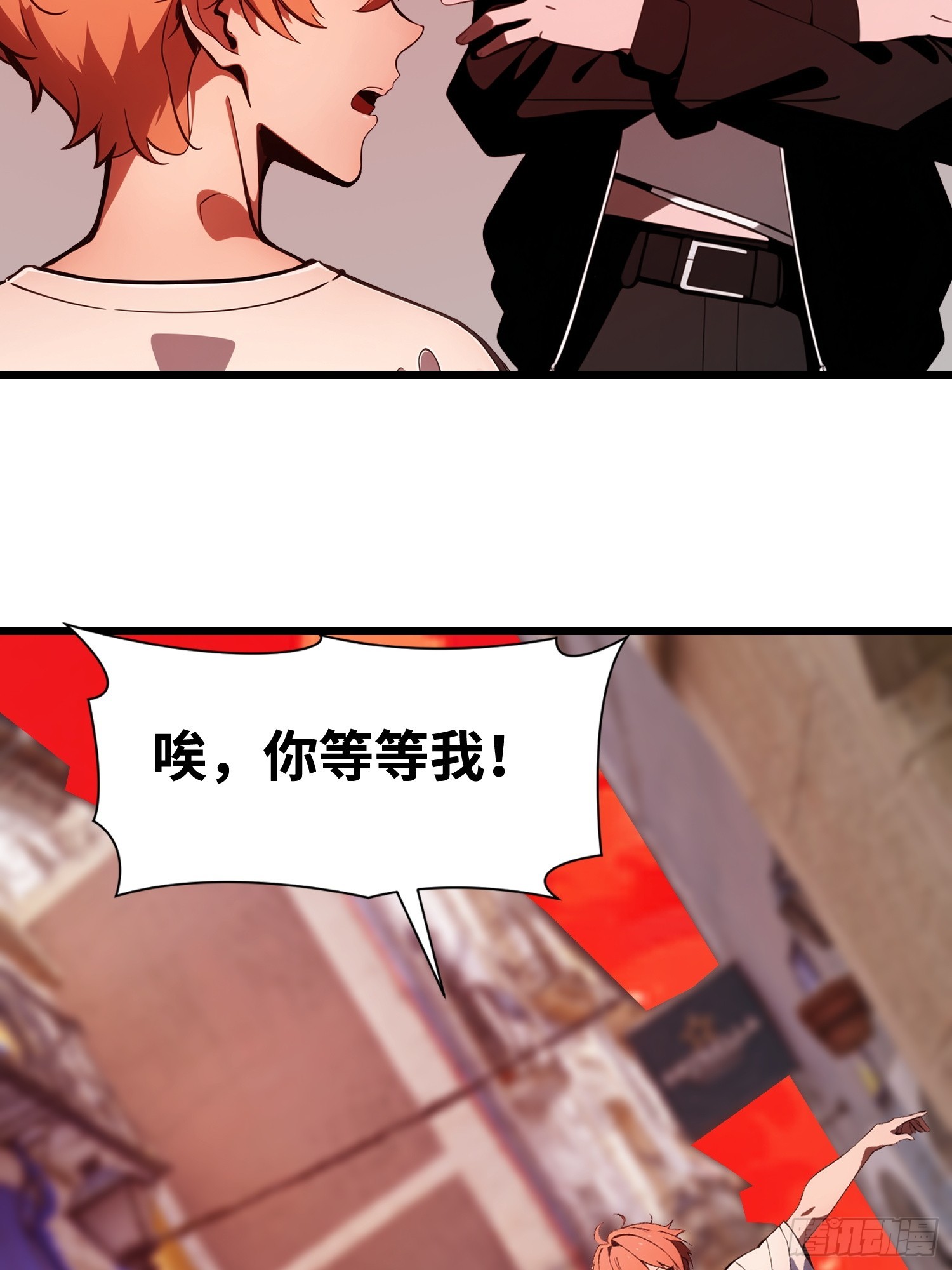 51 弱肉强食(1/2)-第52话