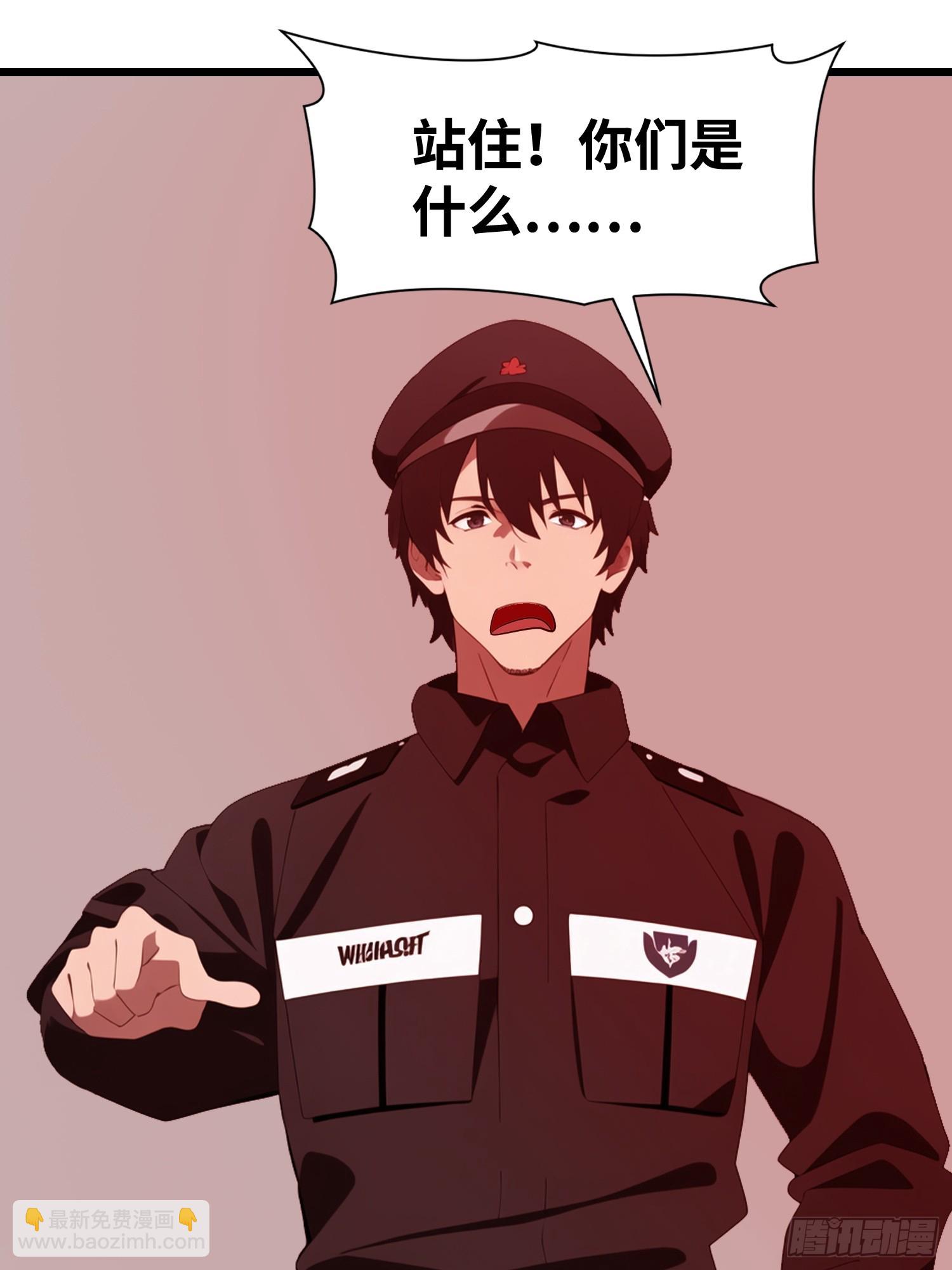 51 弱肉强食(1/2)-第52话