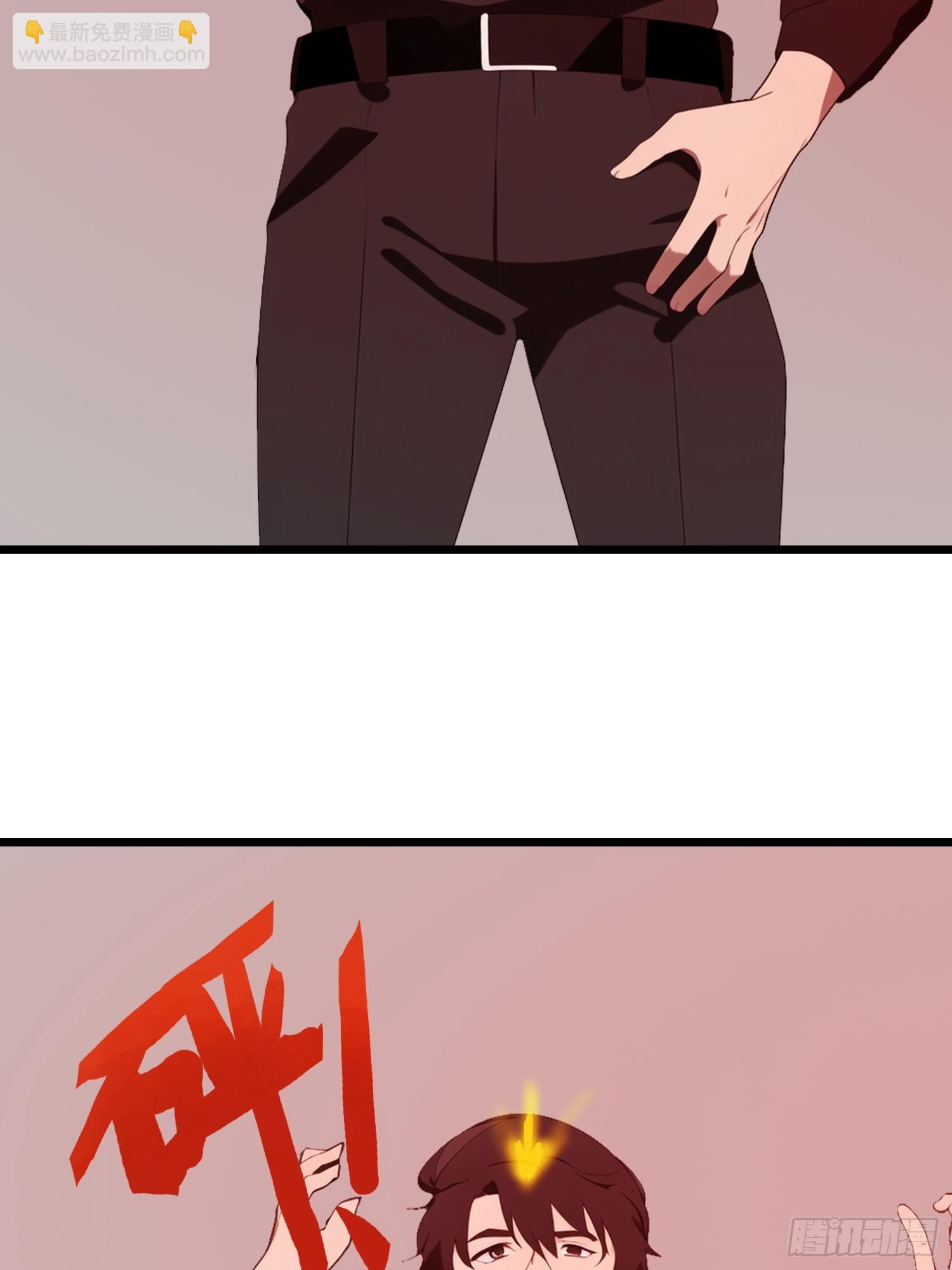 51 弱肉强食(1/2)-第52话