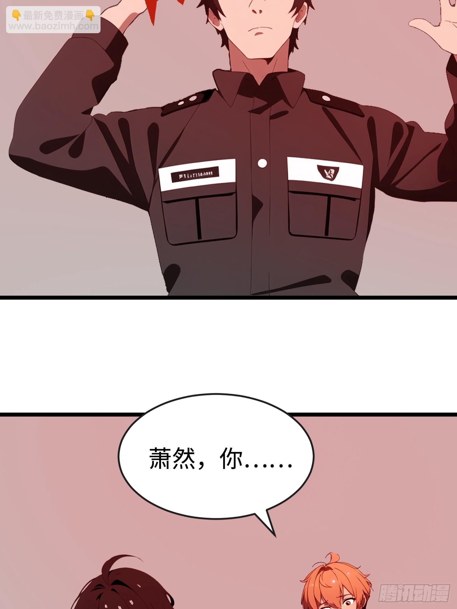 51 弱肉强食(1/2)-第52话