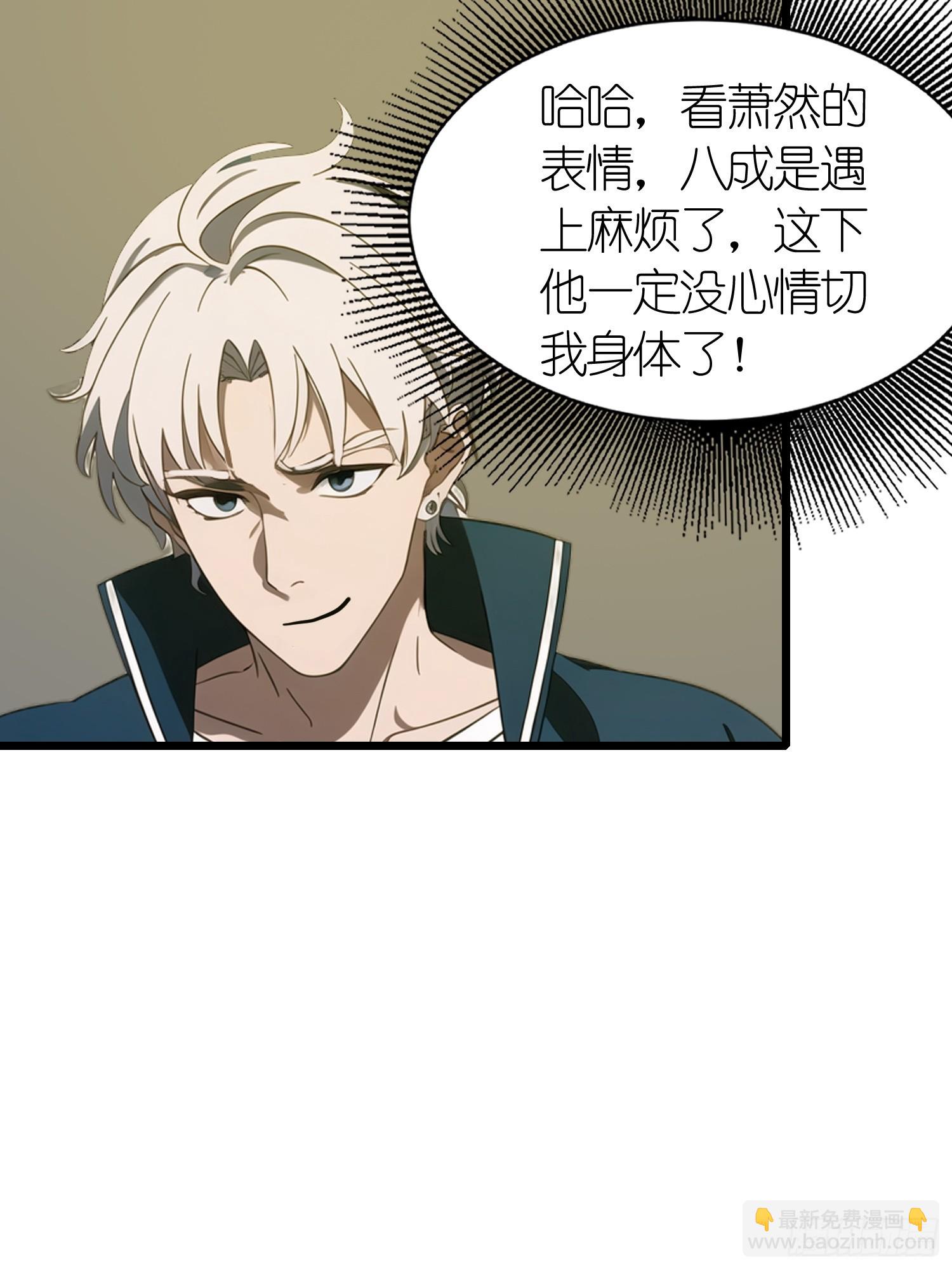 51 弱肉强食(1/2)-第52话