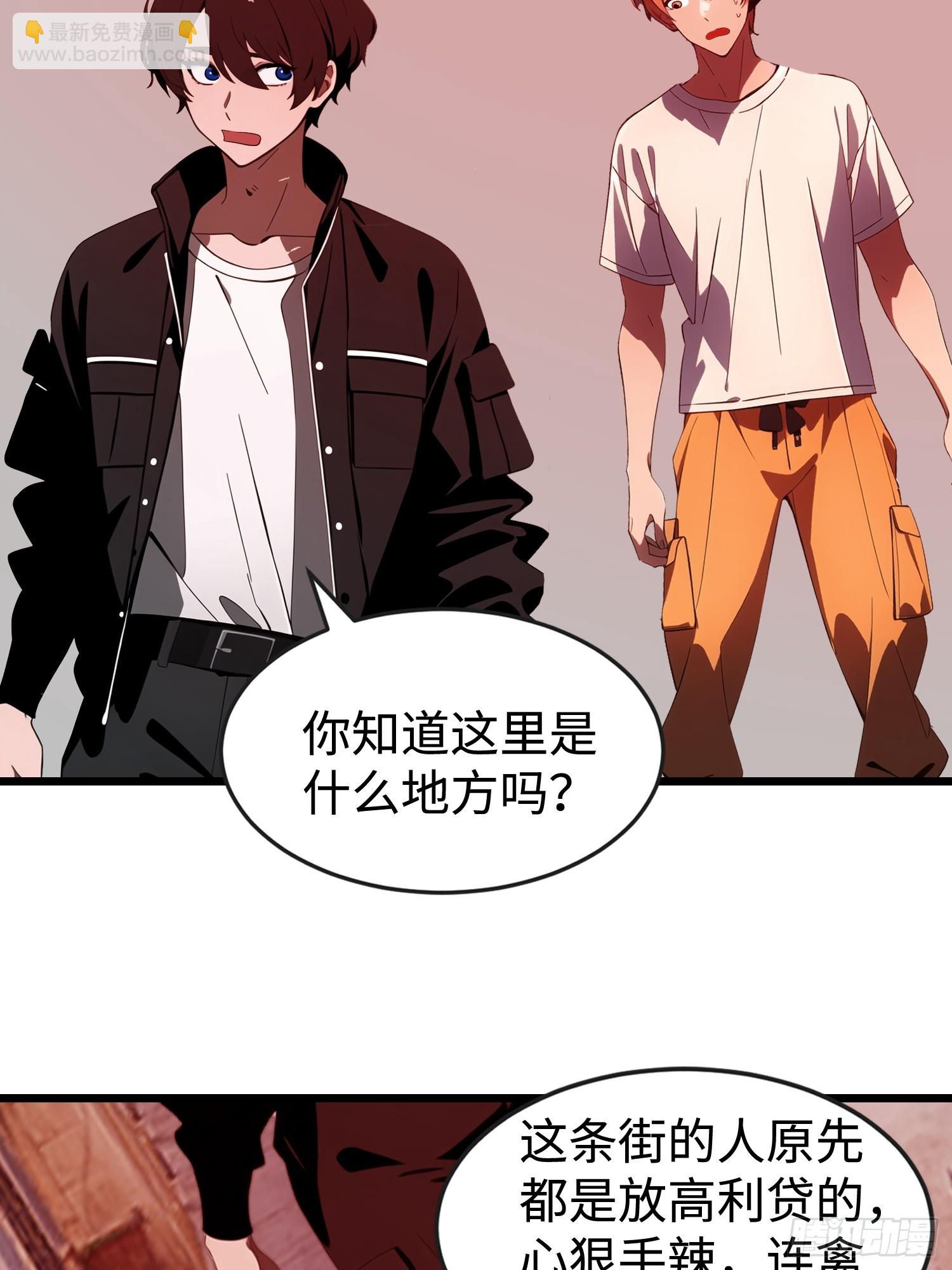 51 弱肉强食(1/2)-第52话