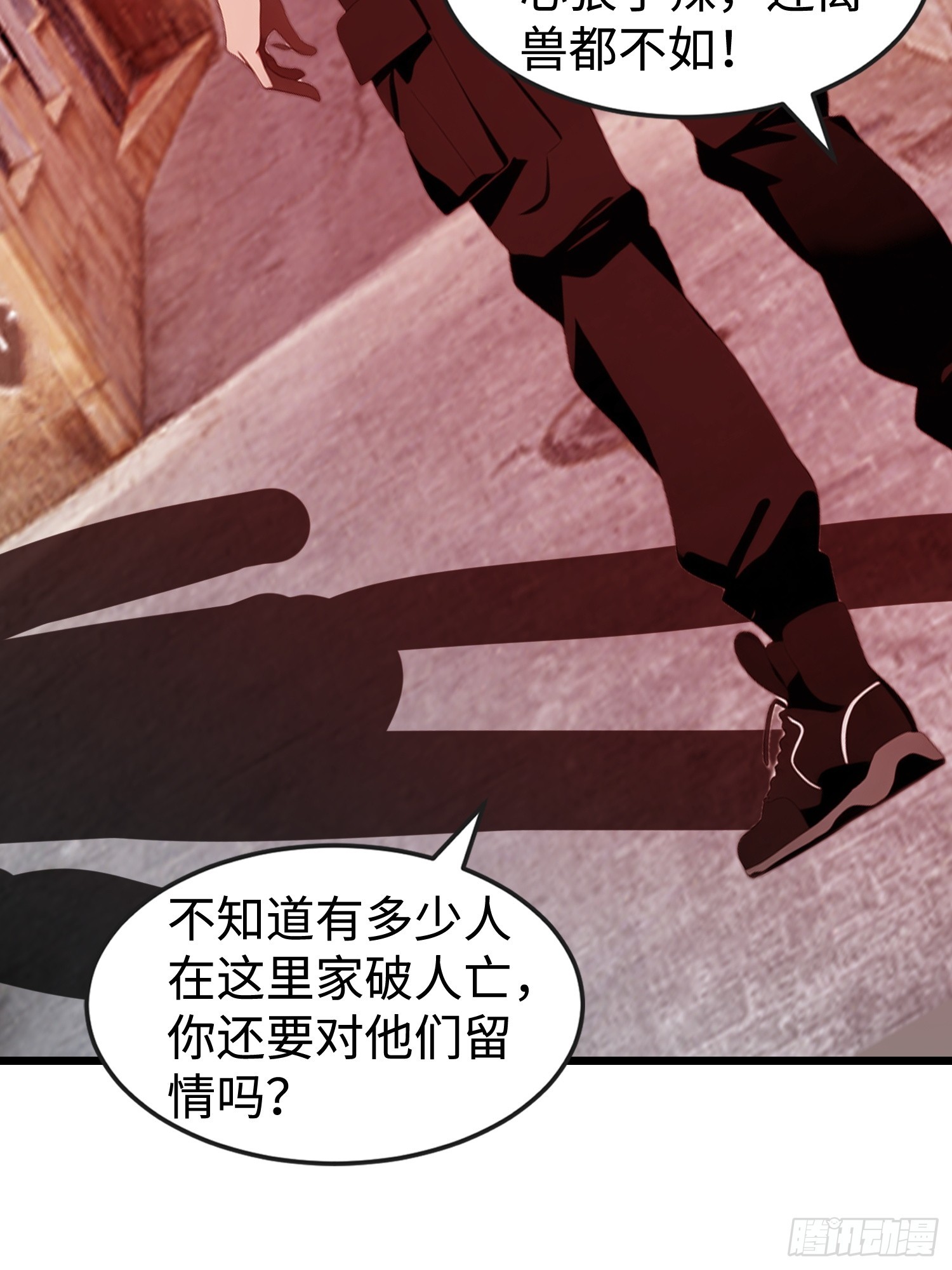 51 弱肉强食(1/2)-第52话