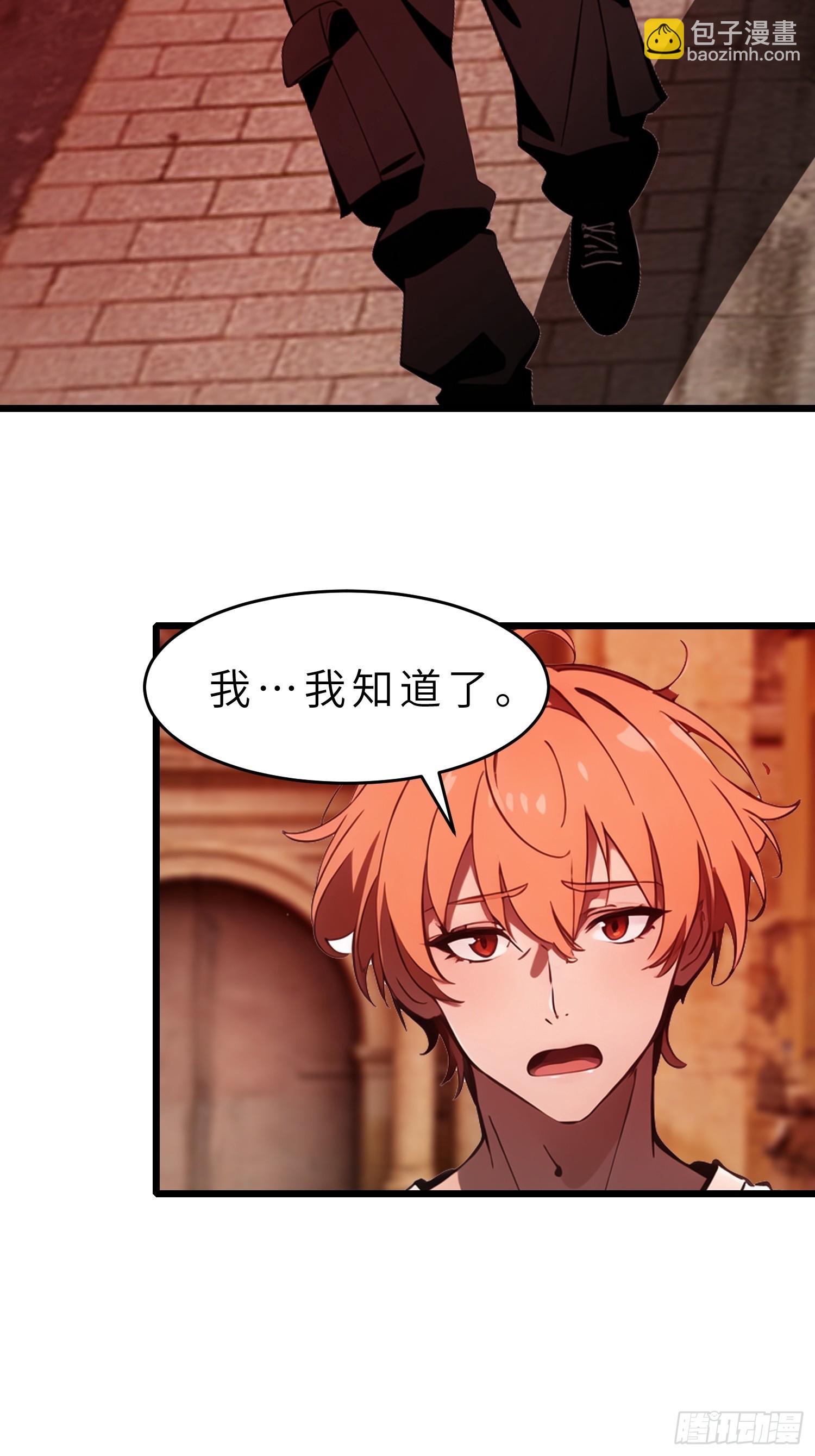 51 弱肉强食(1/2)-第52话