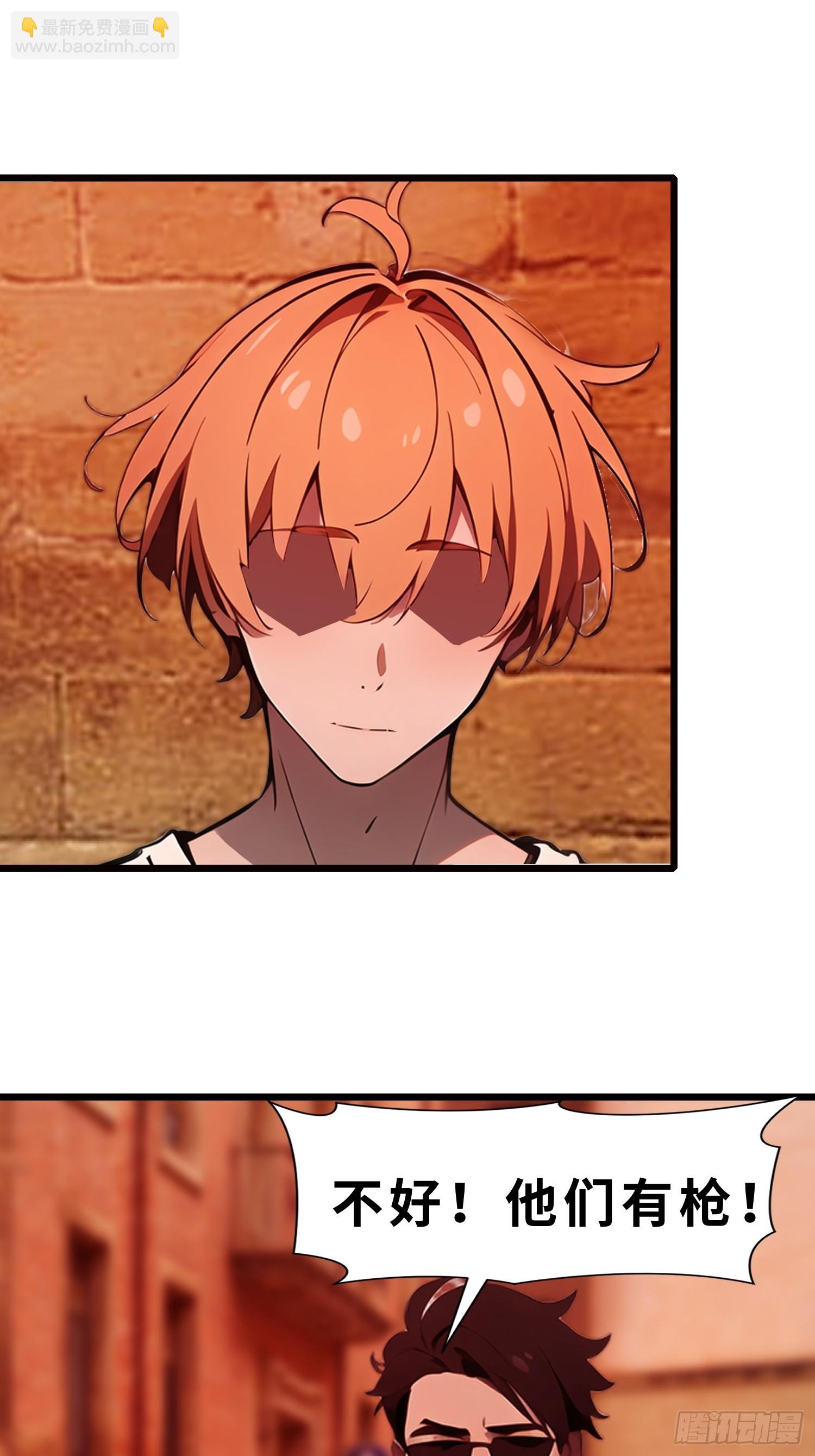 51 弱肉强食(1/2)-第52话