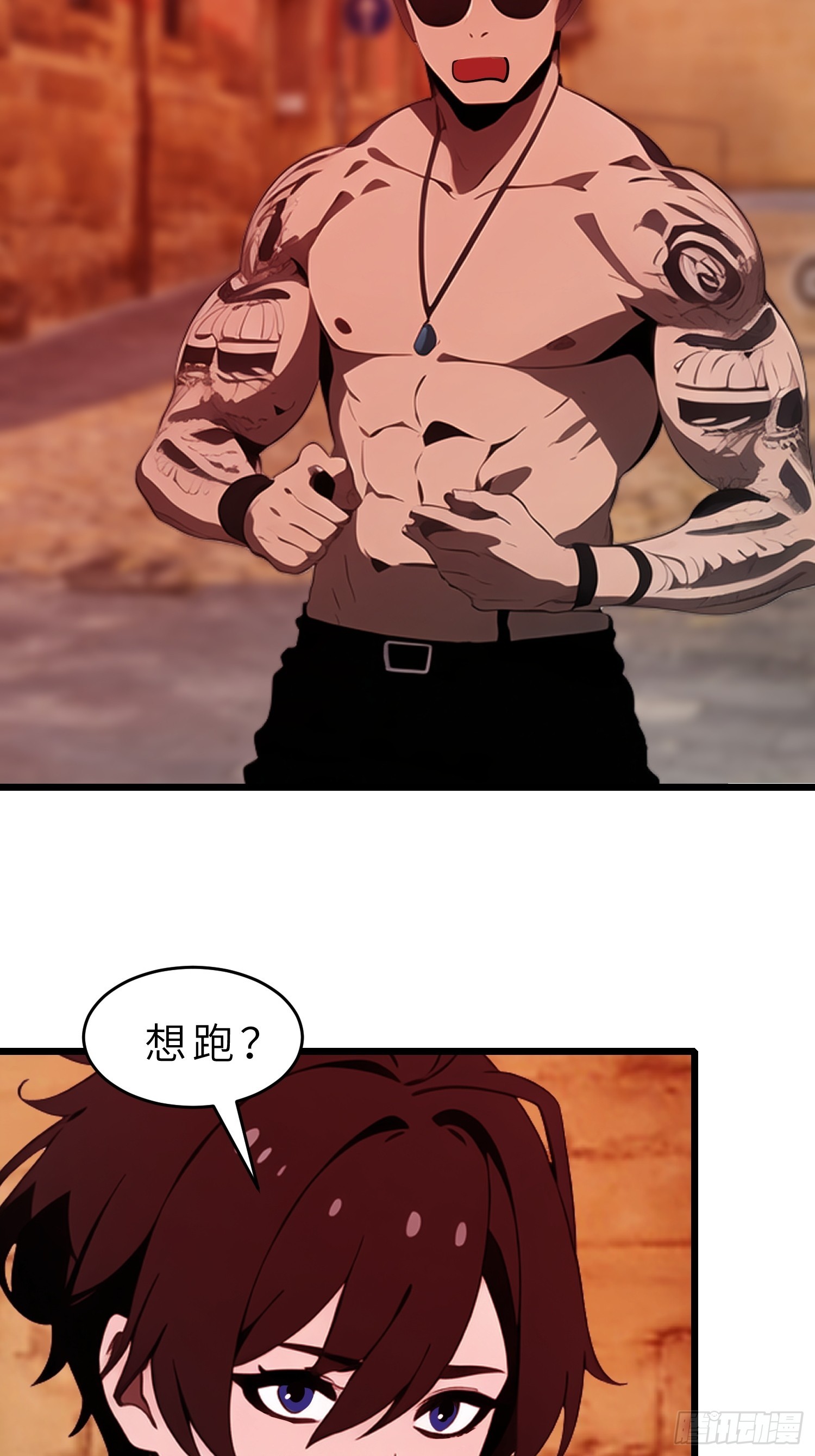 51 弱肉强食(1/2)-第52话