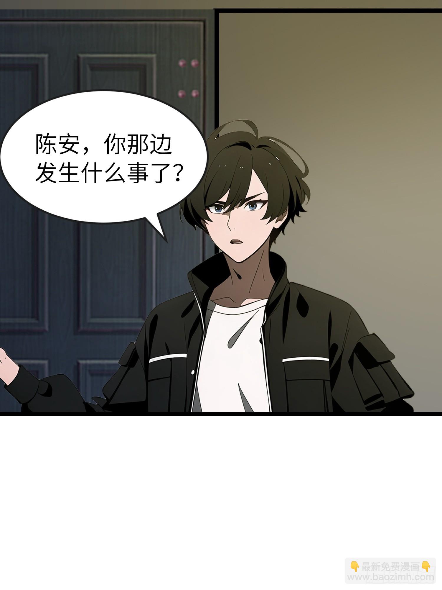 51 弱肉强食(1/2)-第52话