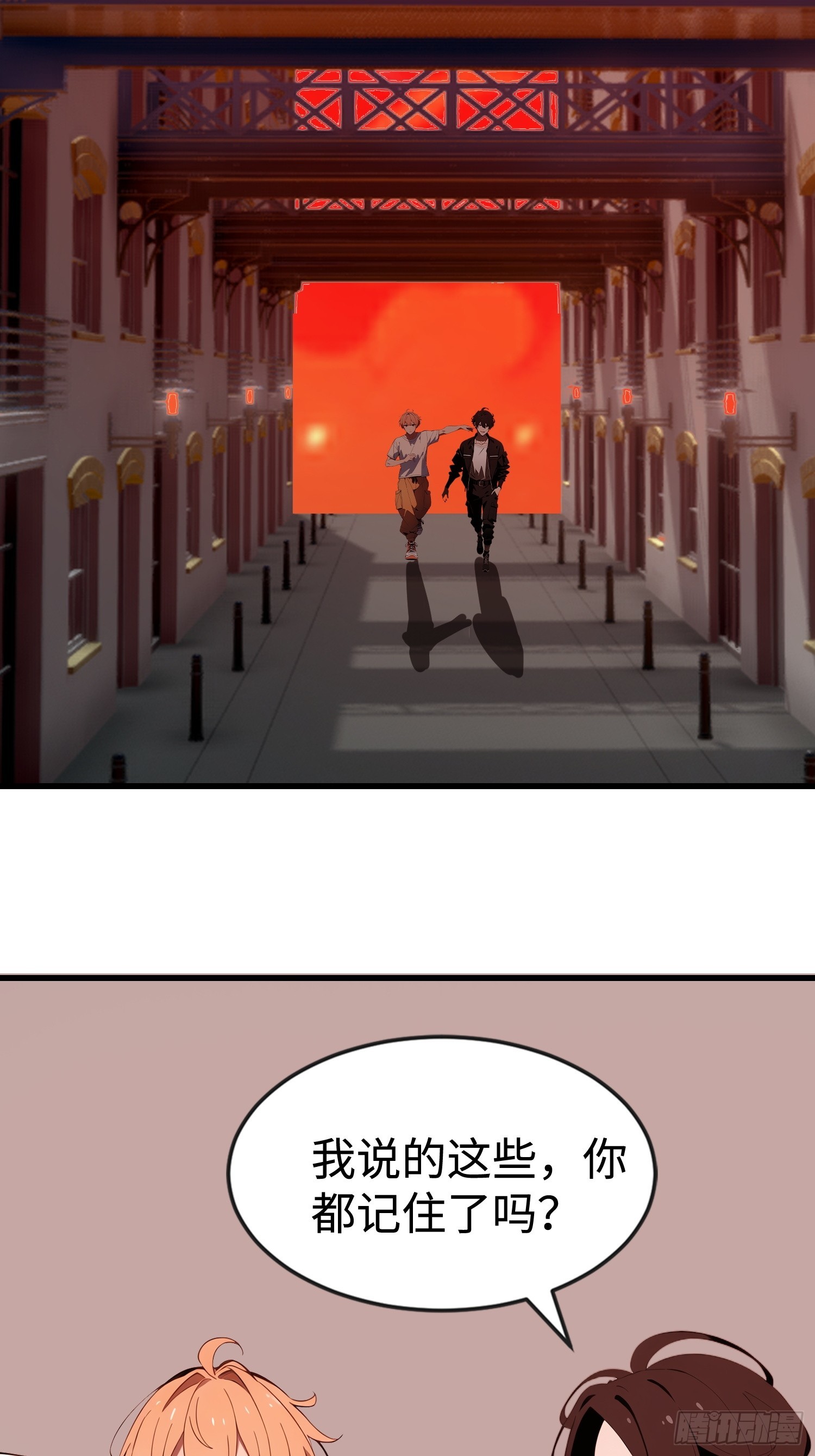 53 预知梦(1/2)-第54话