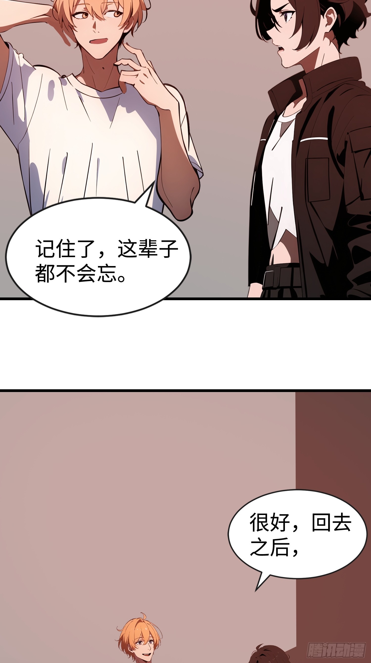 53 预知梦(1/2)-第54话