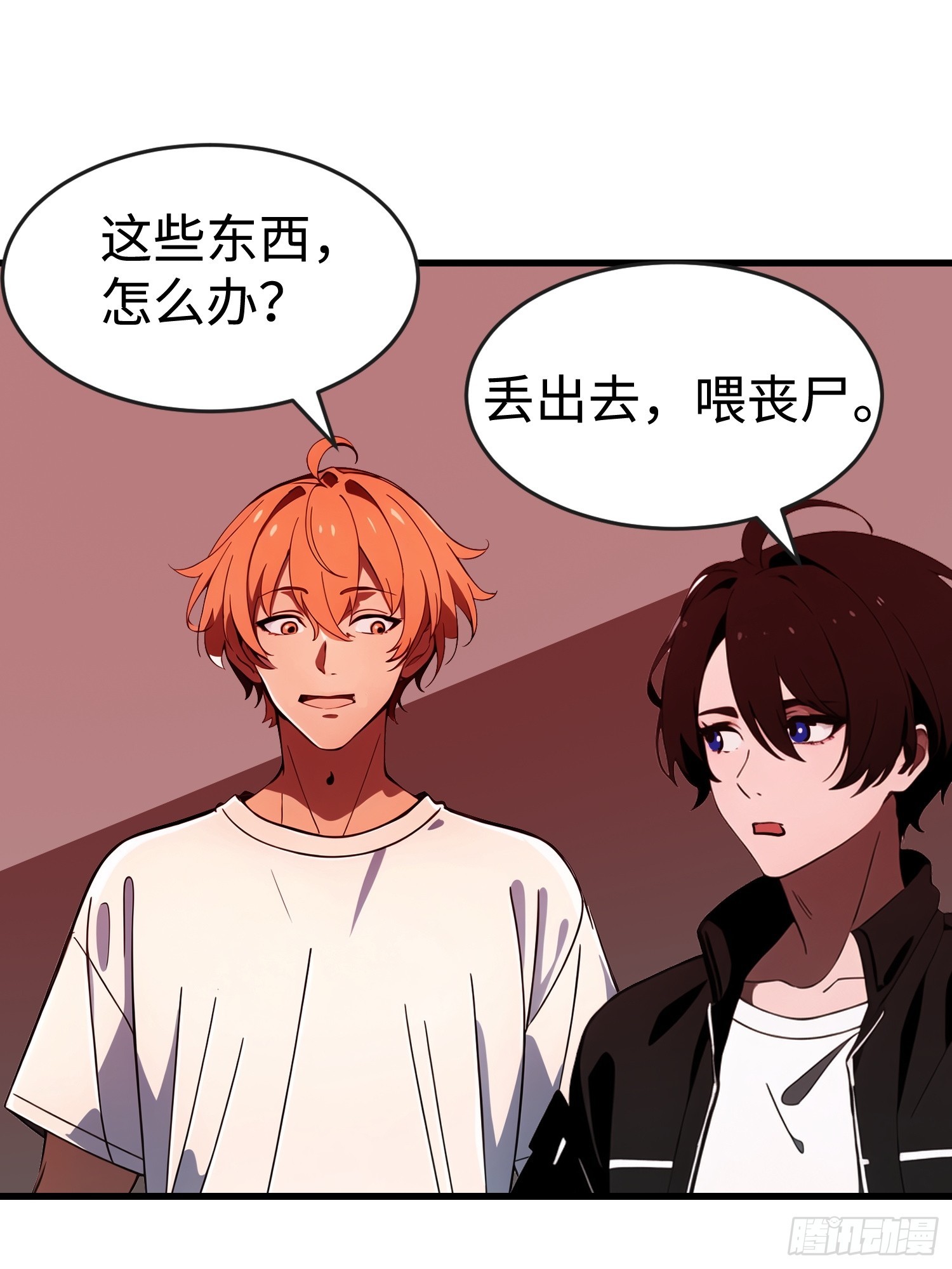 53 预知梦(1/2)-第54话