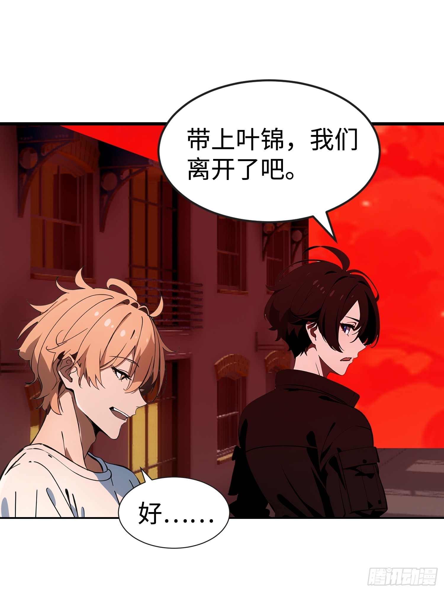 53 预知梦(1/2)-第54话