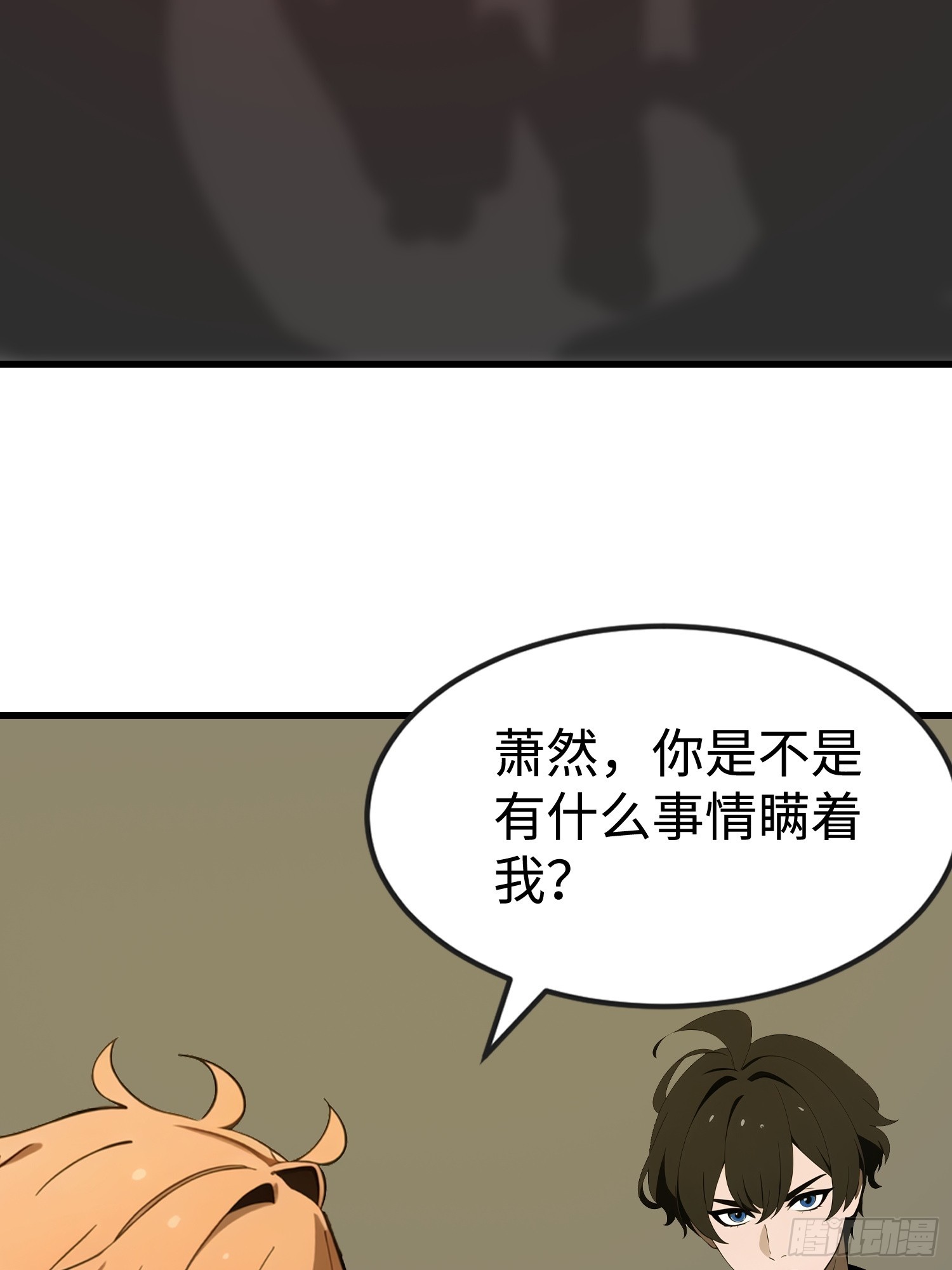 53 预知梦(1/2)-第54话