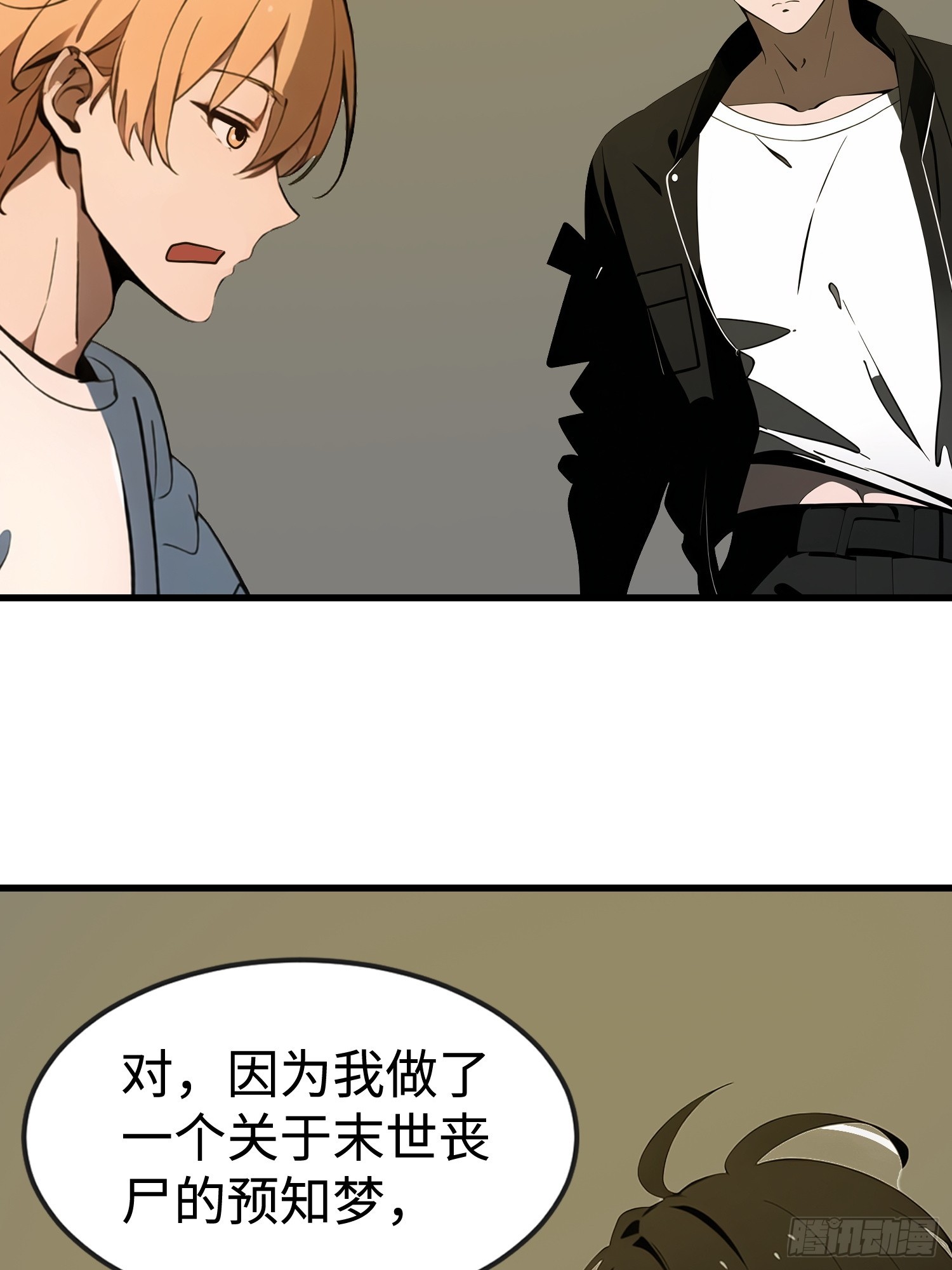 53 预知梦(1/2)-第54话