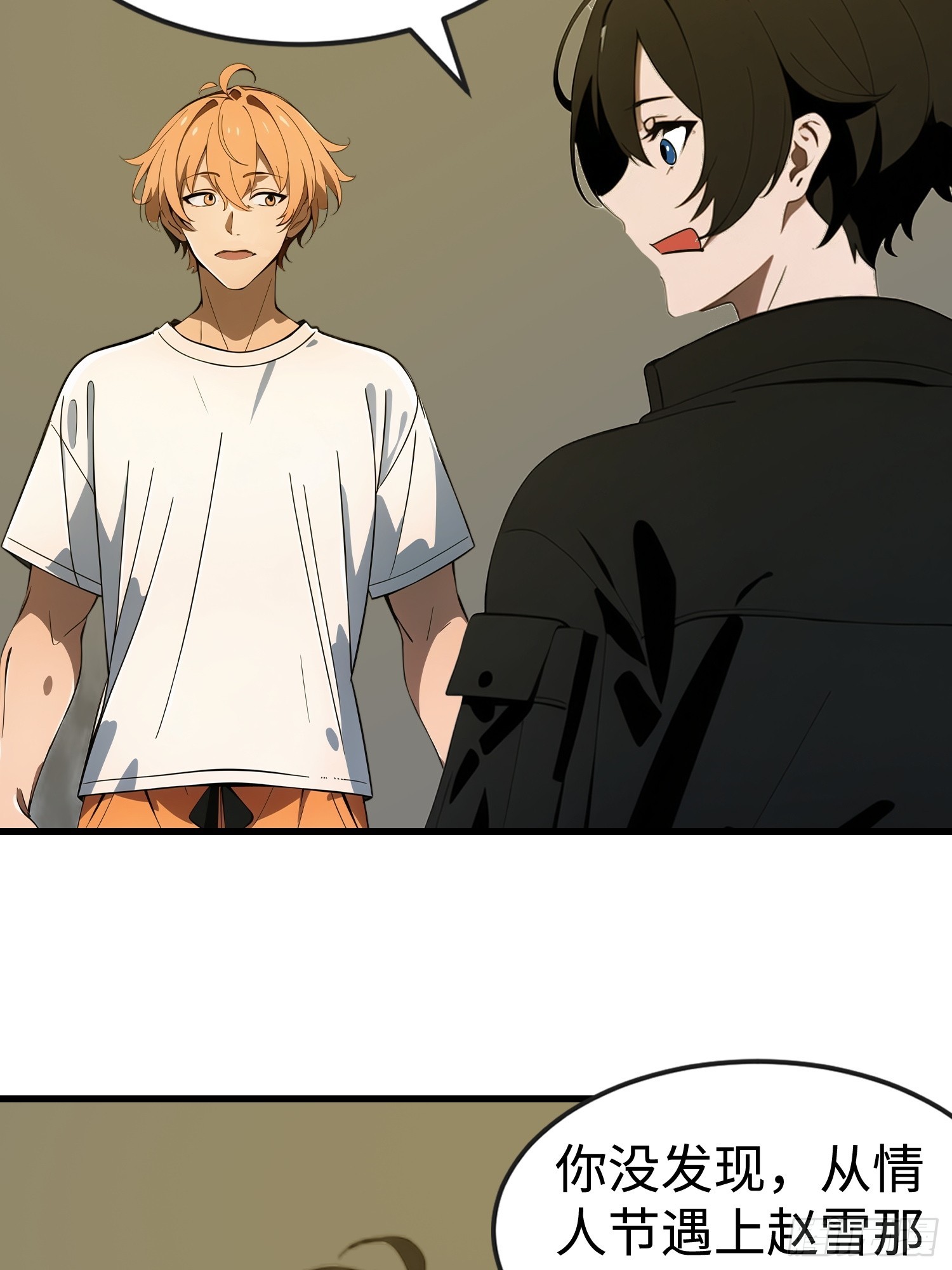 53 预知梦(1/2)-第54话