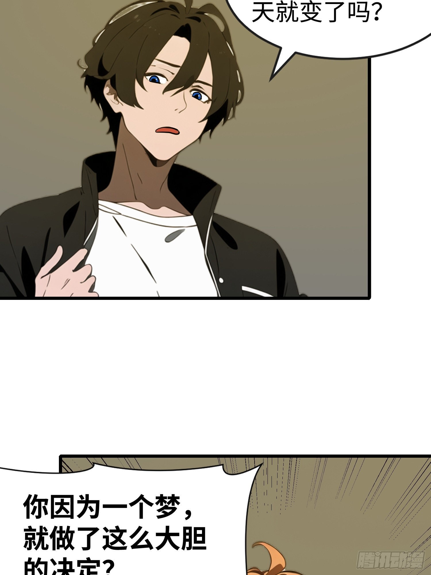 53 预知梦(1/2)-第54话