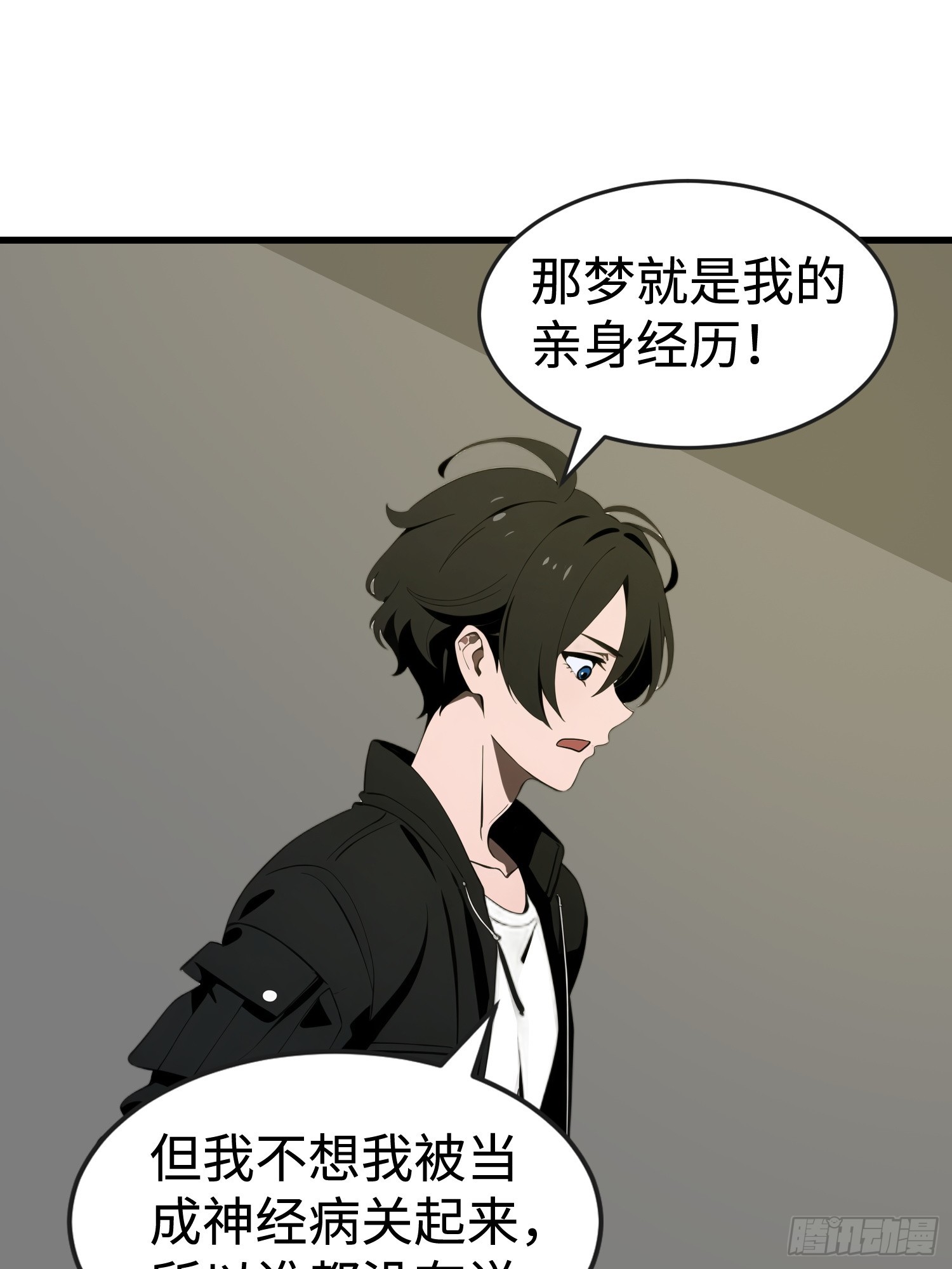 53 预知梦(1/2)-第54话