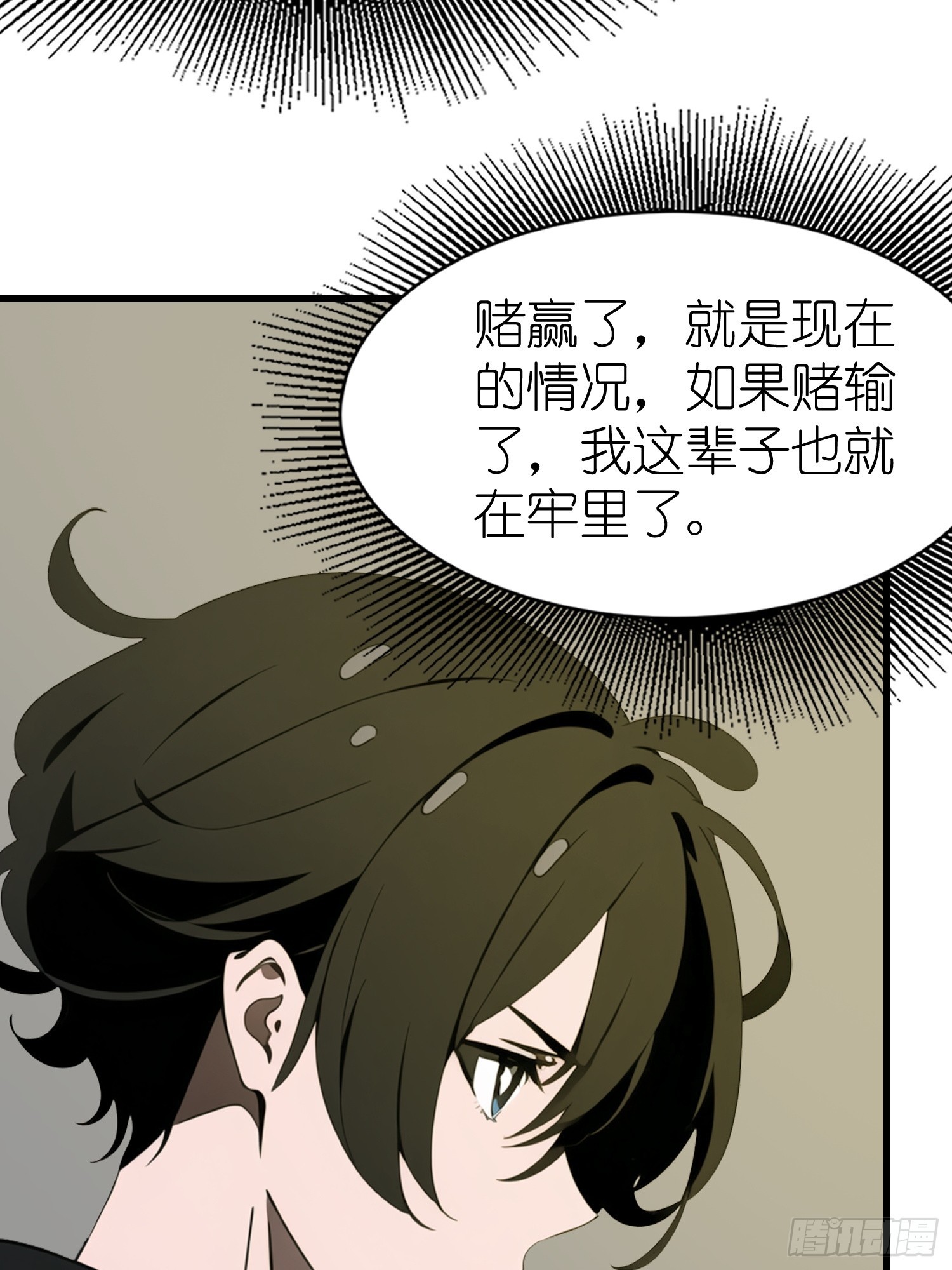 53 预知梦(1/2)-第54话