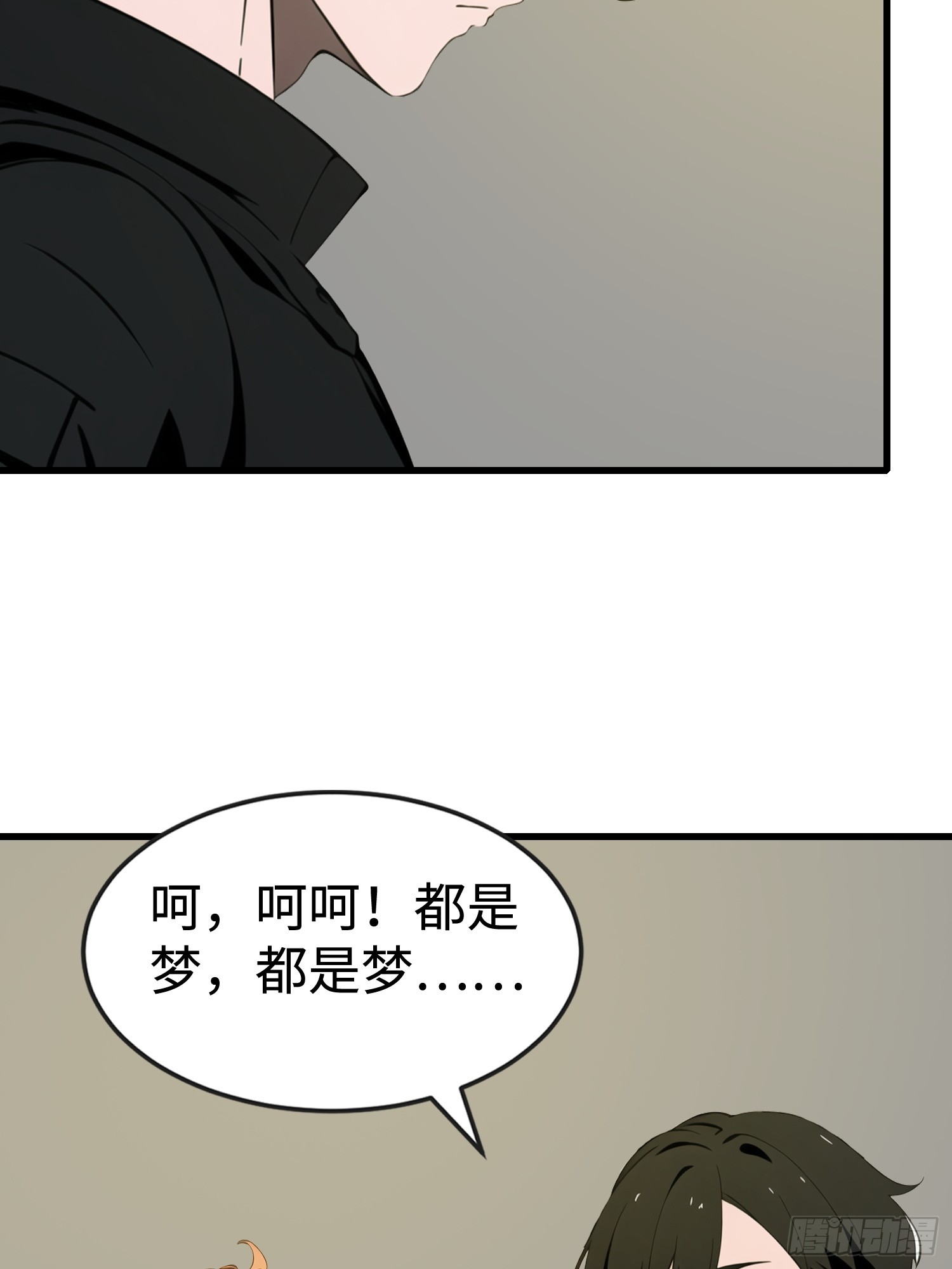 53 预知梦(1/2)-第54话