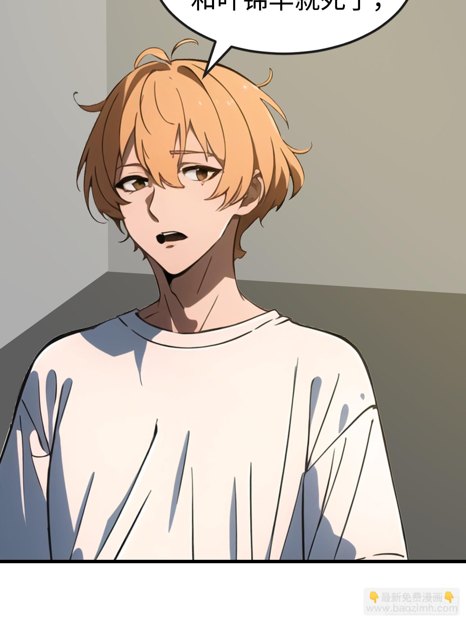 53 预知梦(1/2)-第54话