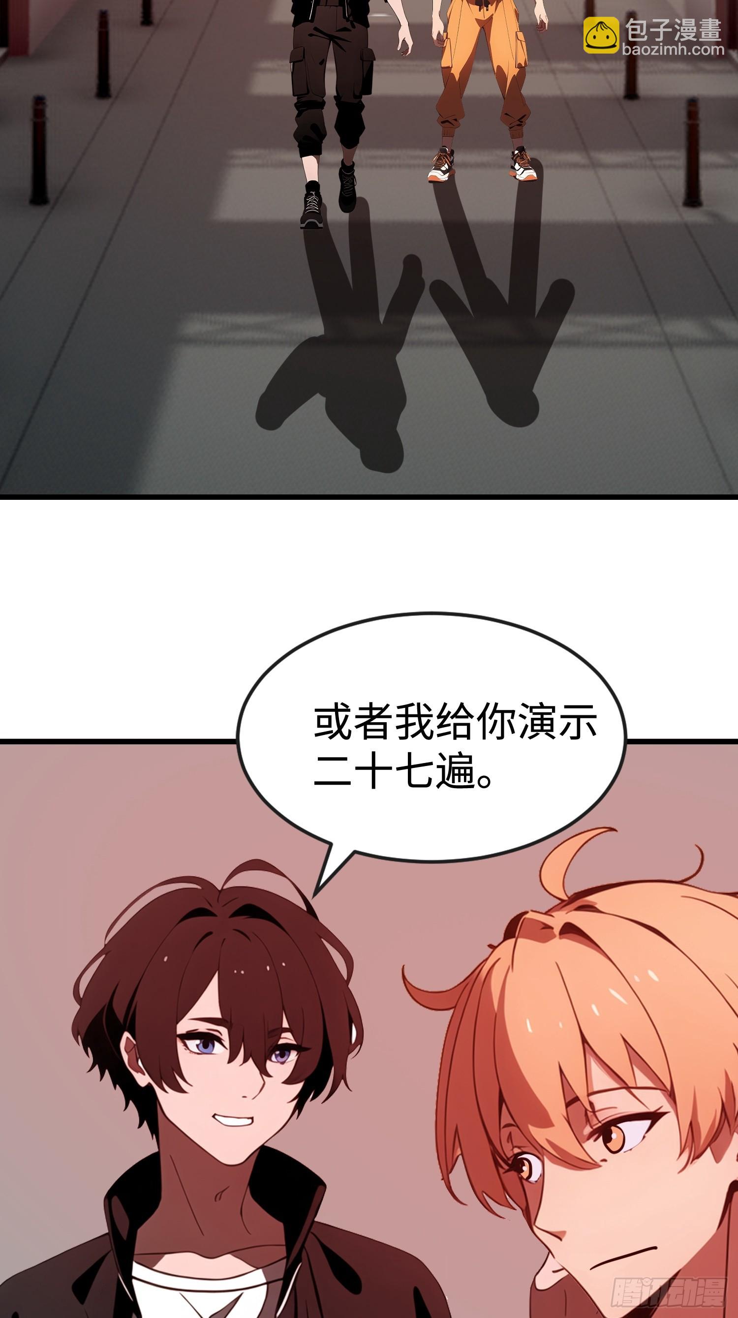 53 预知梦(1/2)-第54话