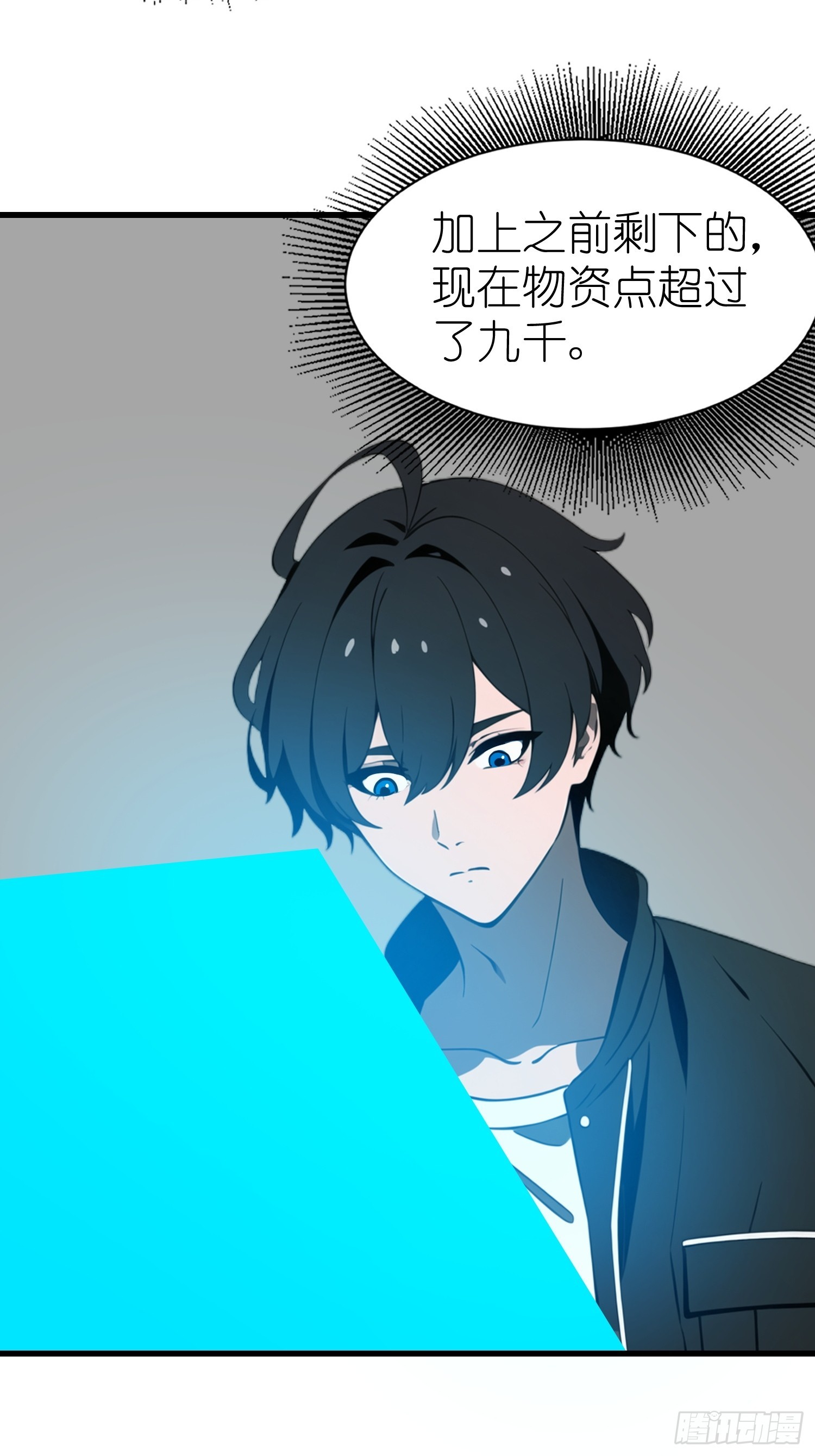 53 预知梦(1/2)-第54话