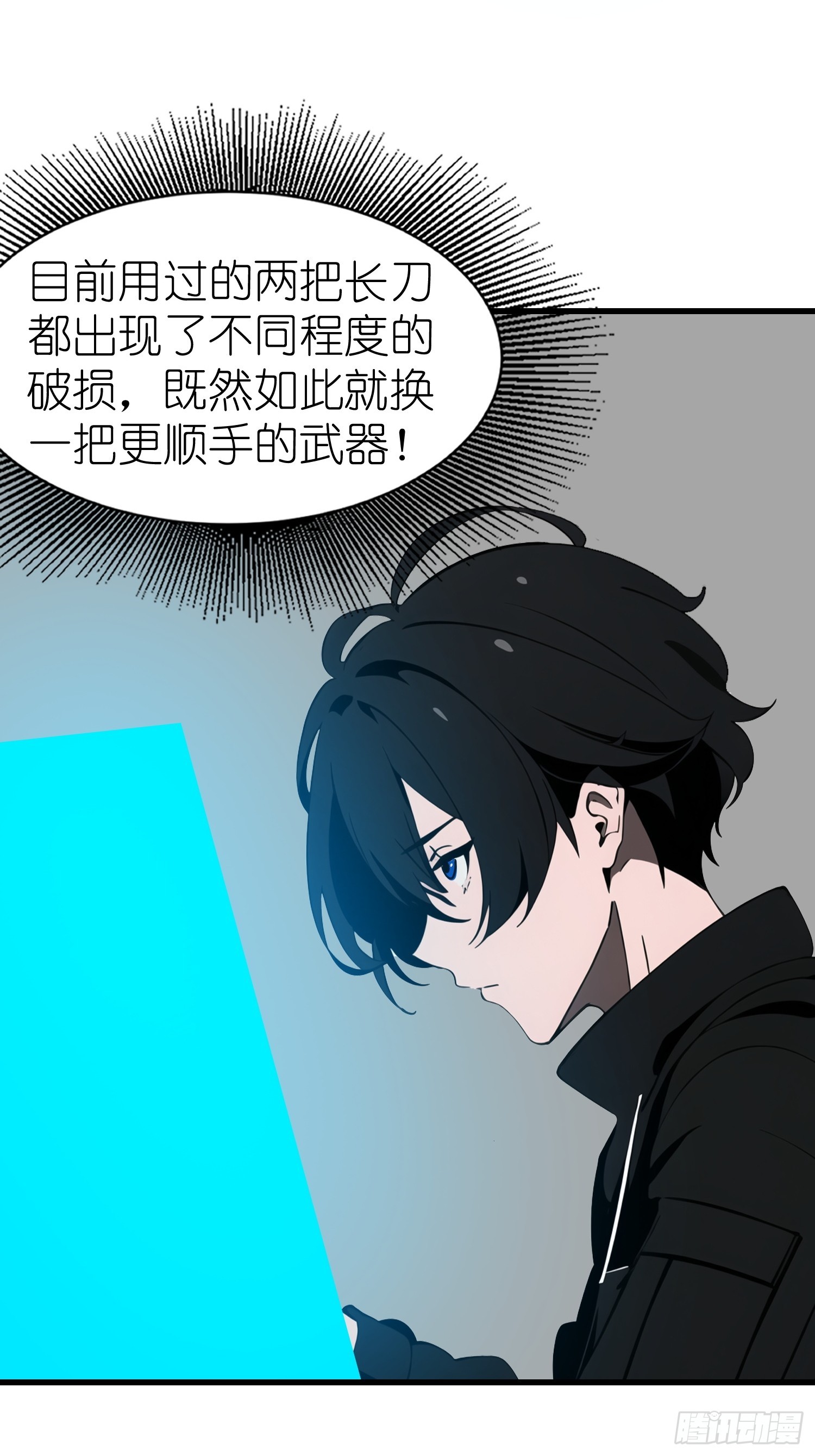 53 预知梦(1/2)-第54话