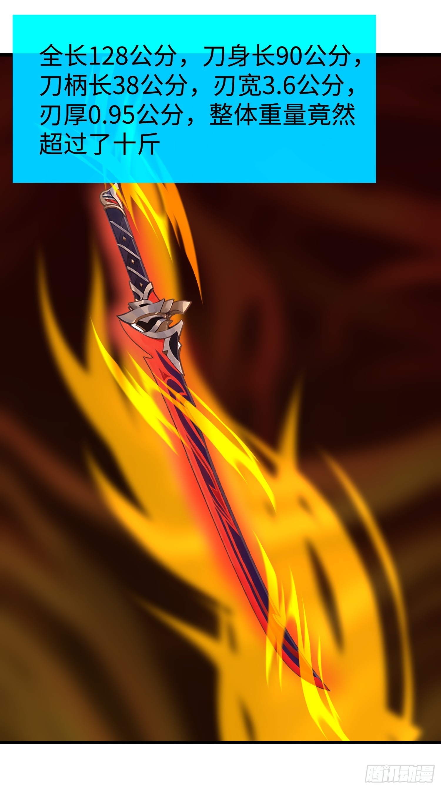 53 预知梦(1/2)-第54话