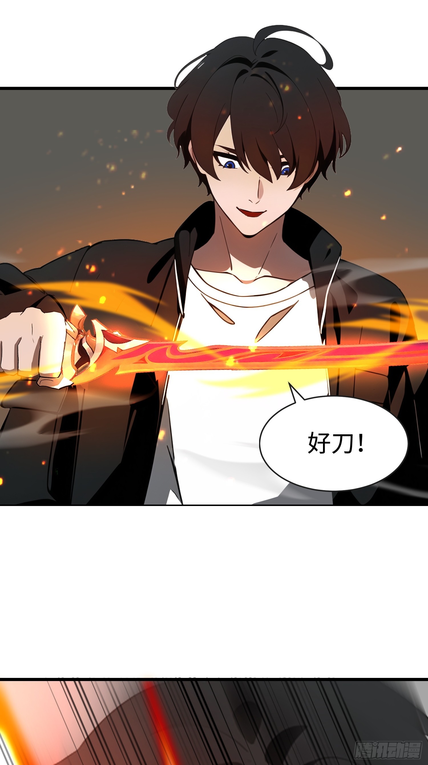 53 预知梦(1/2)-第54话