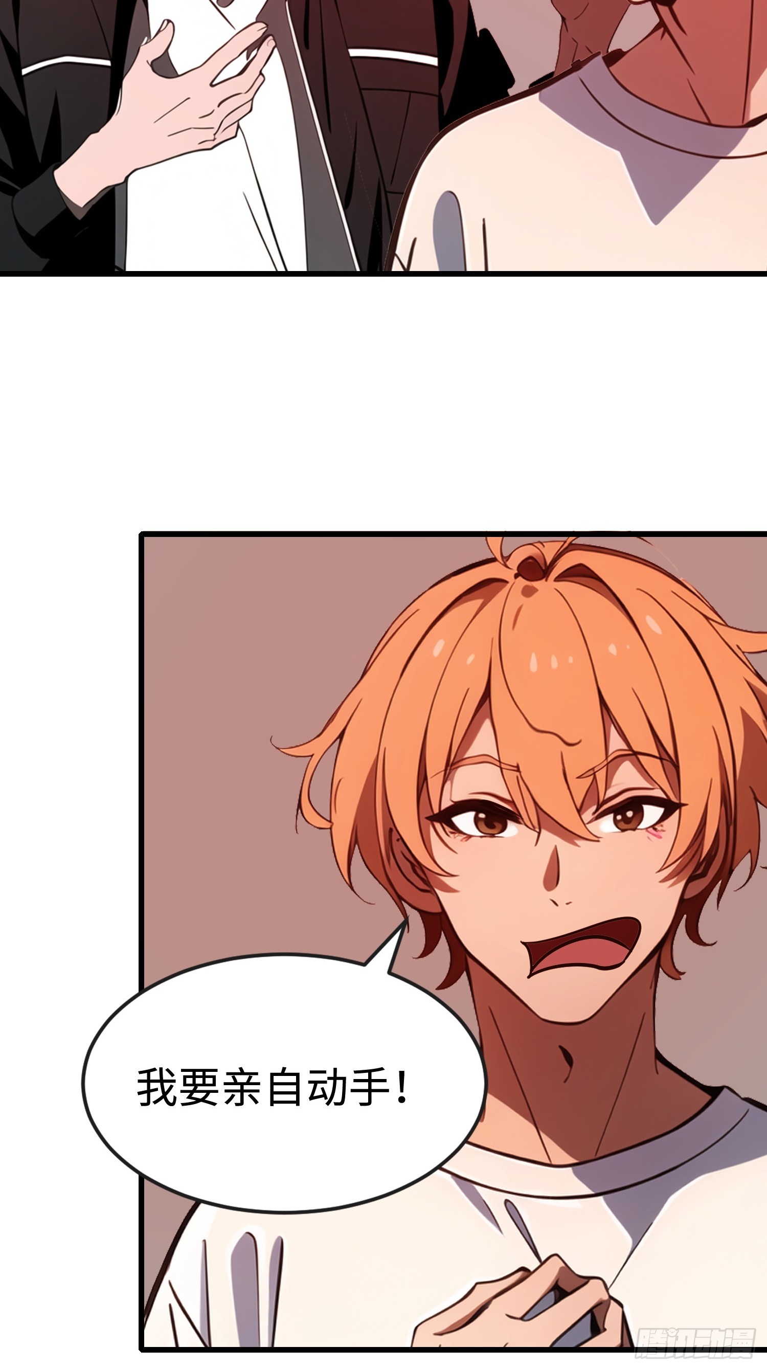 53 预知梦(1/2)-第54话