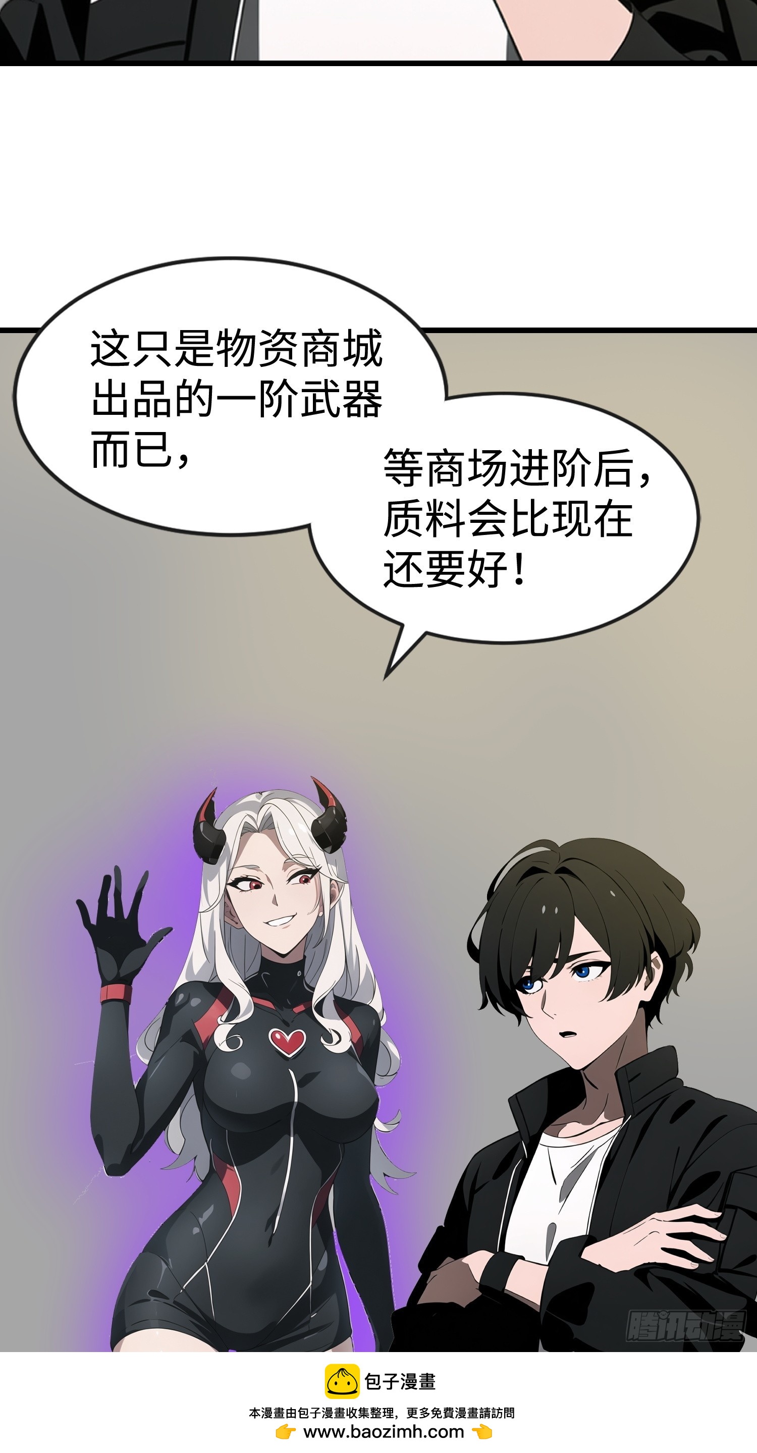 53 预知梦(1/2)-第54话