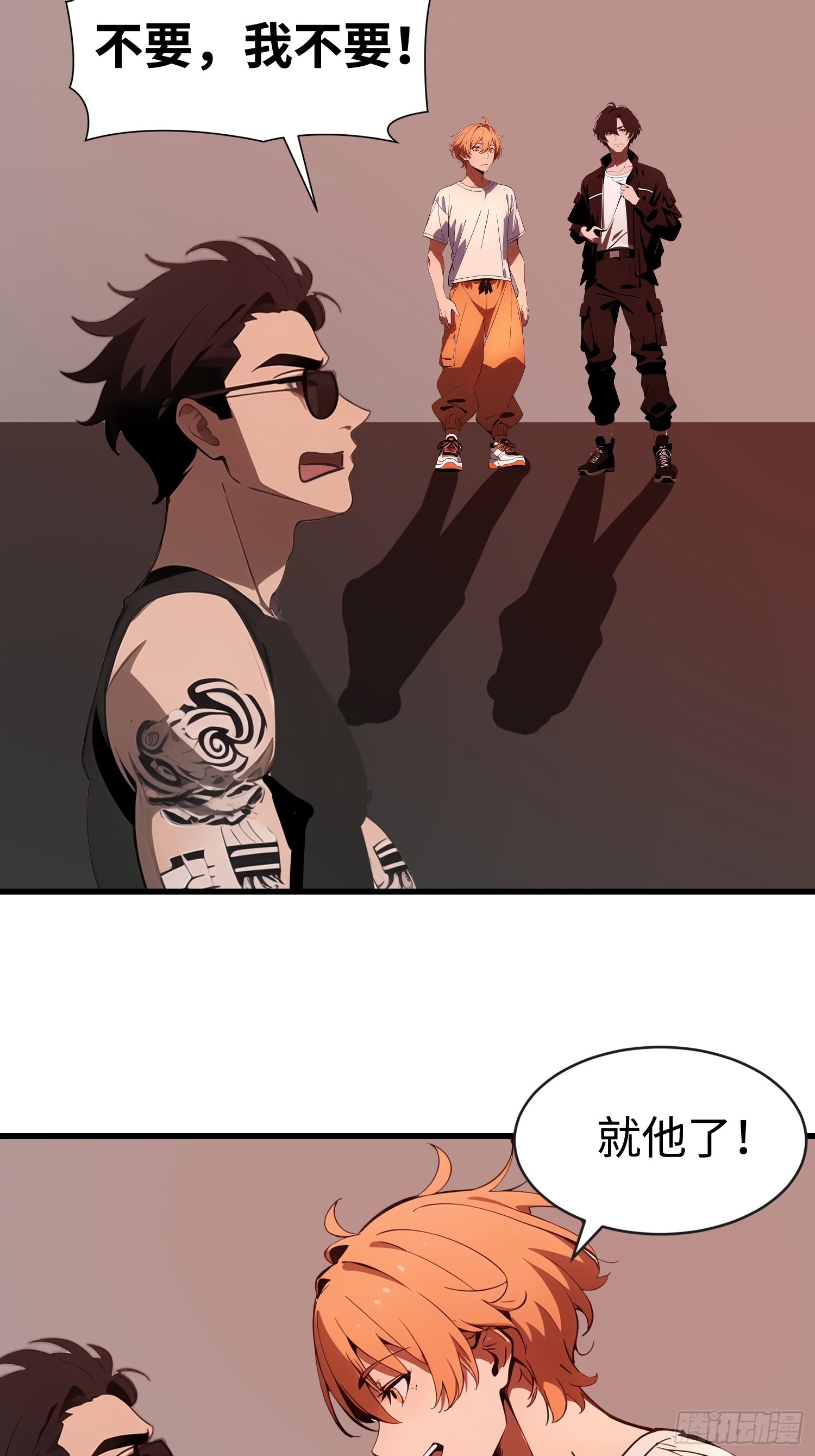 53 预知梦(1/2)-第54话