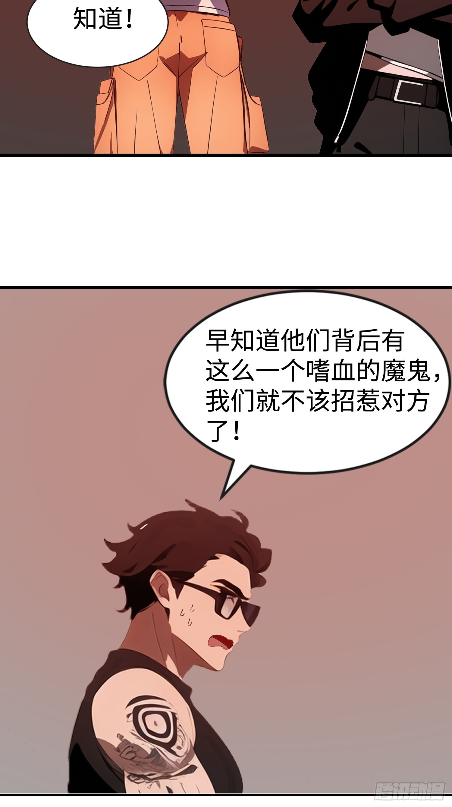 53 预知梦(1/2)-第54话