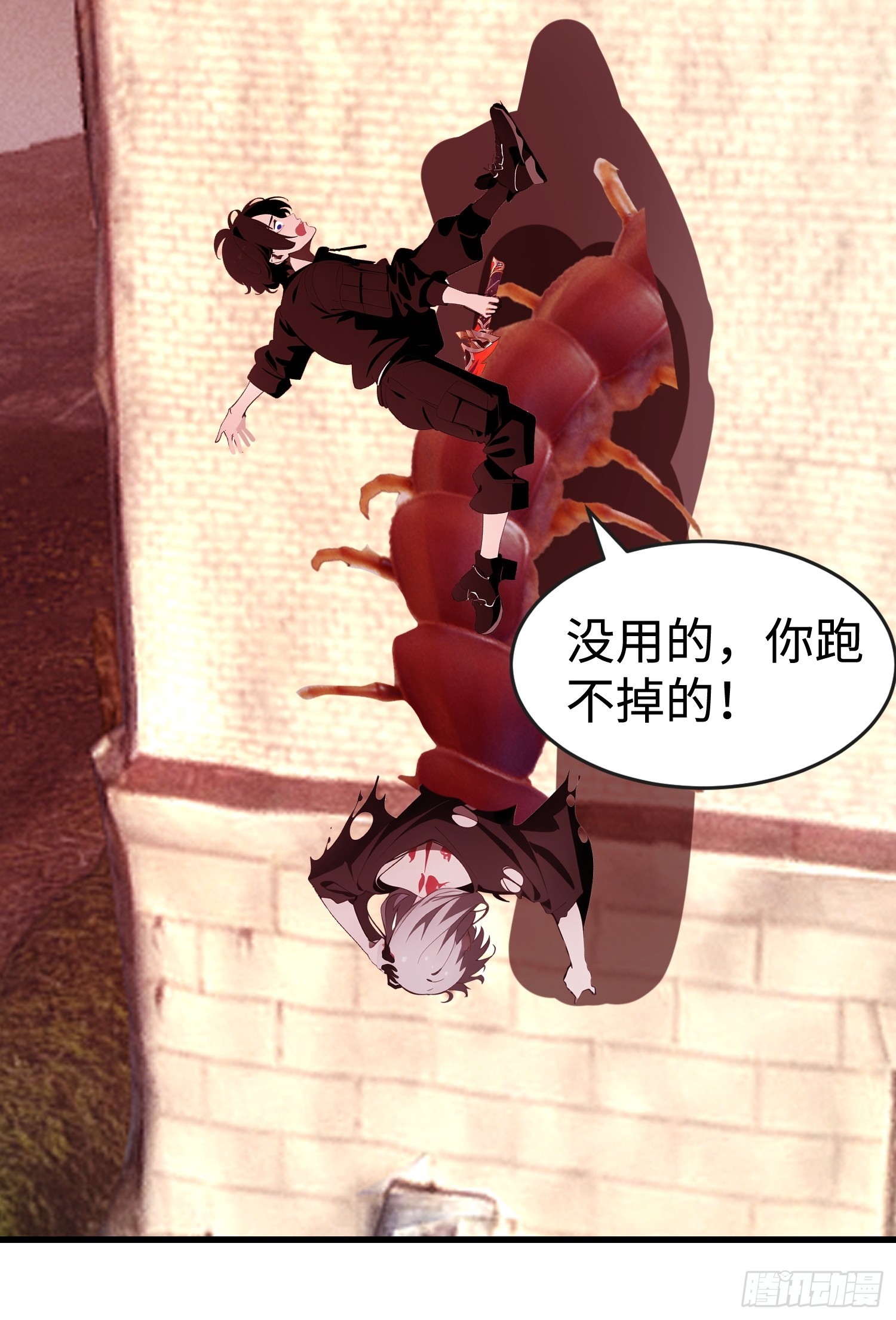 55 进化丧尸真狡猾-第56话