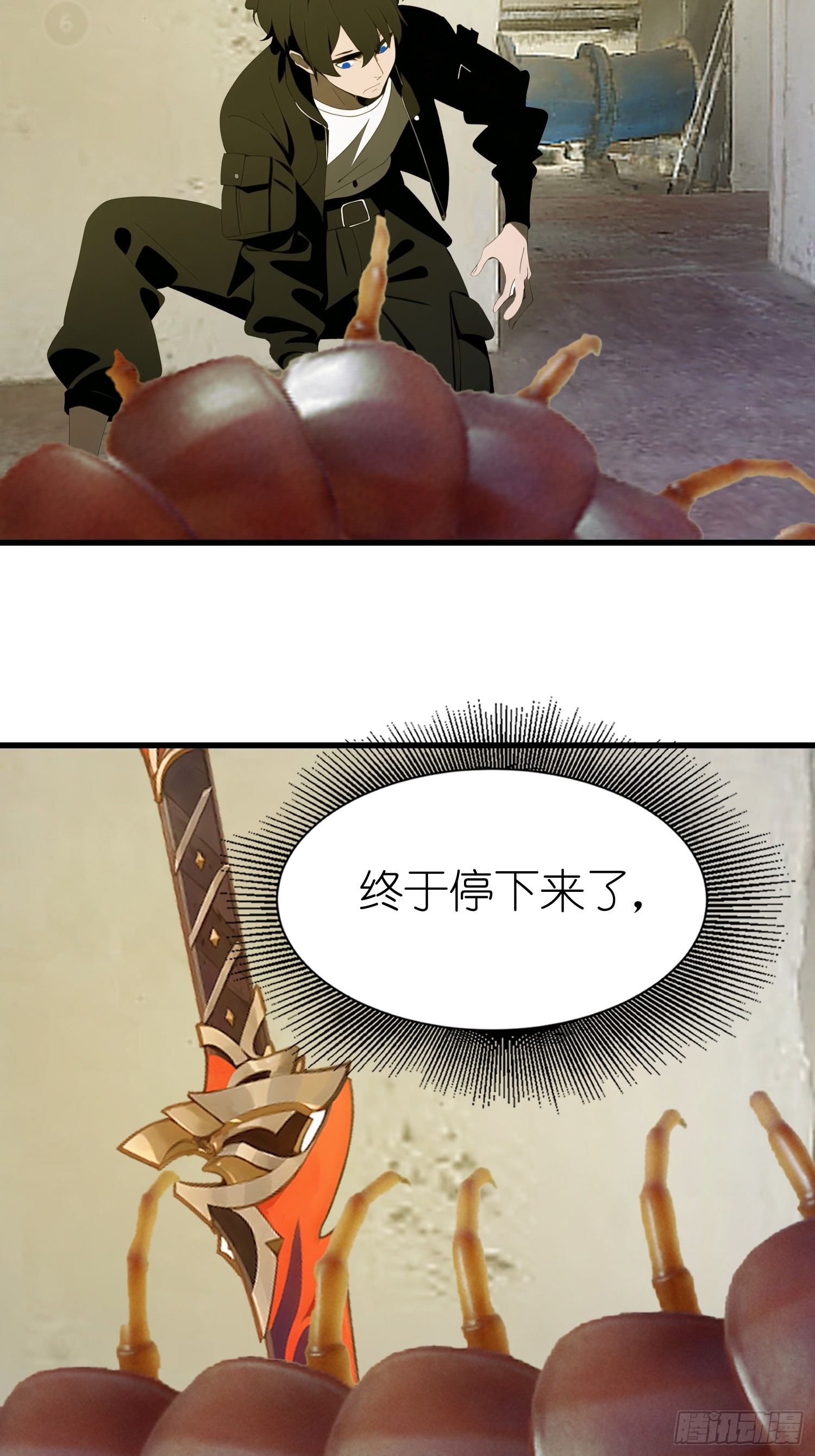 55 进化丧尸真狡猾-第56话