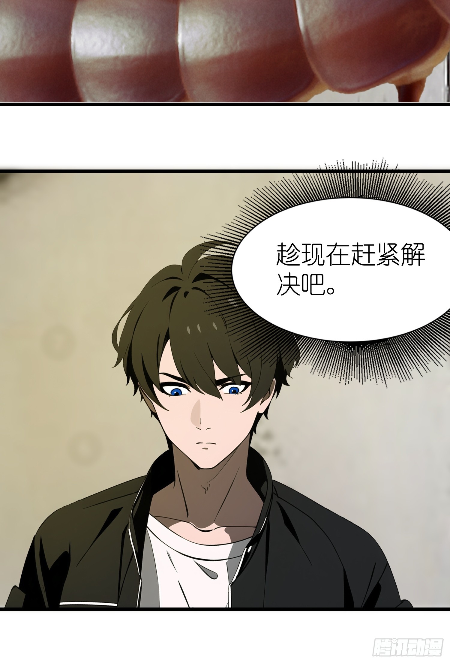 55 进化丧尸真狡猾-第56话